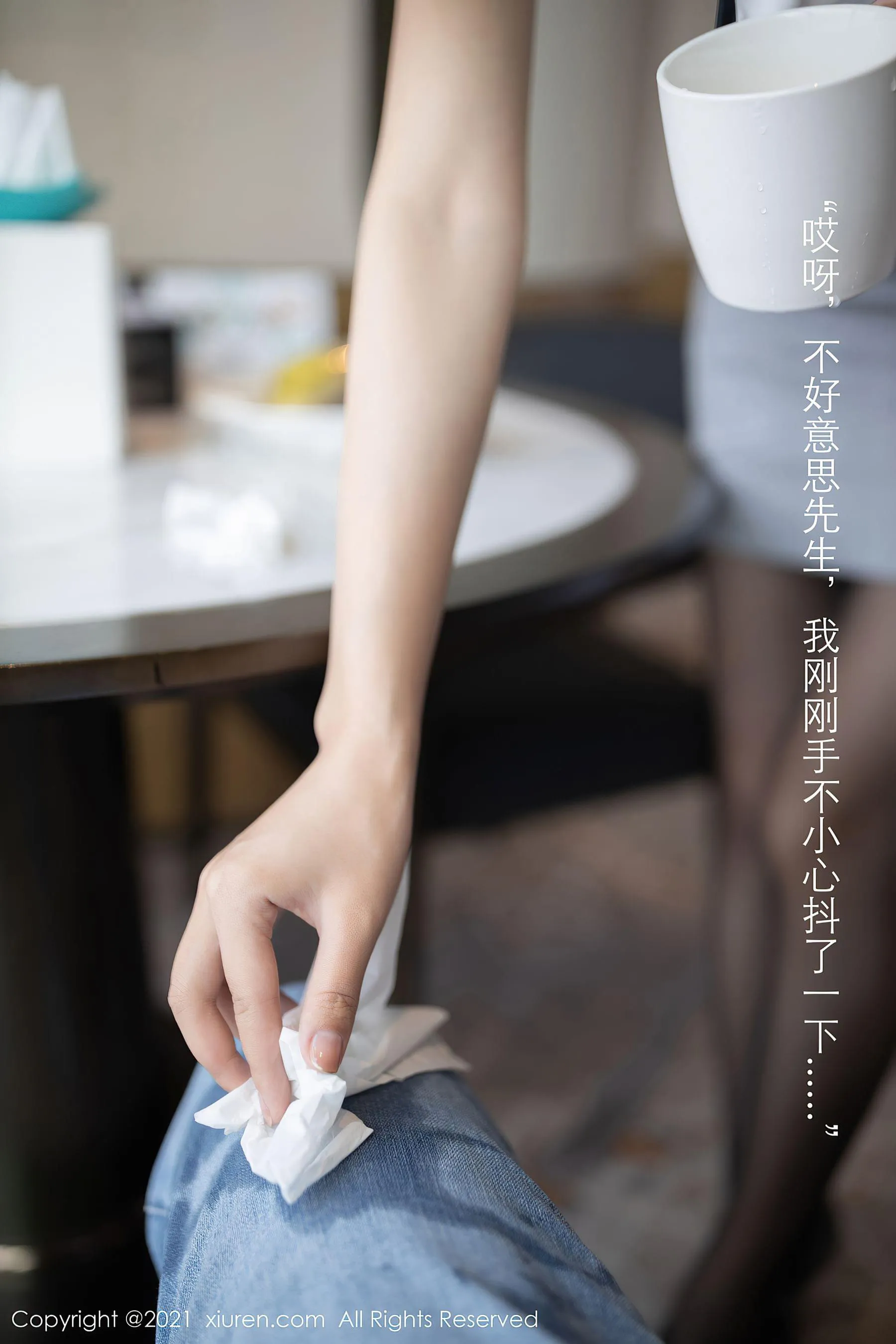  秀人 No.3307 唐安琪第13张