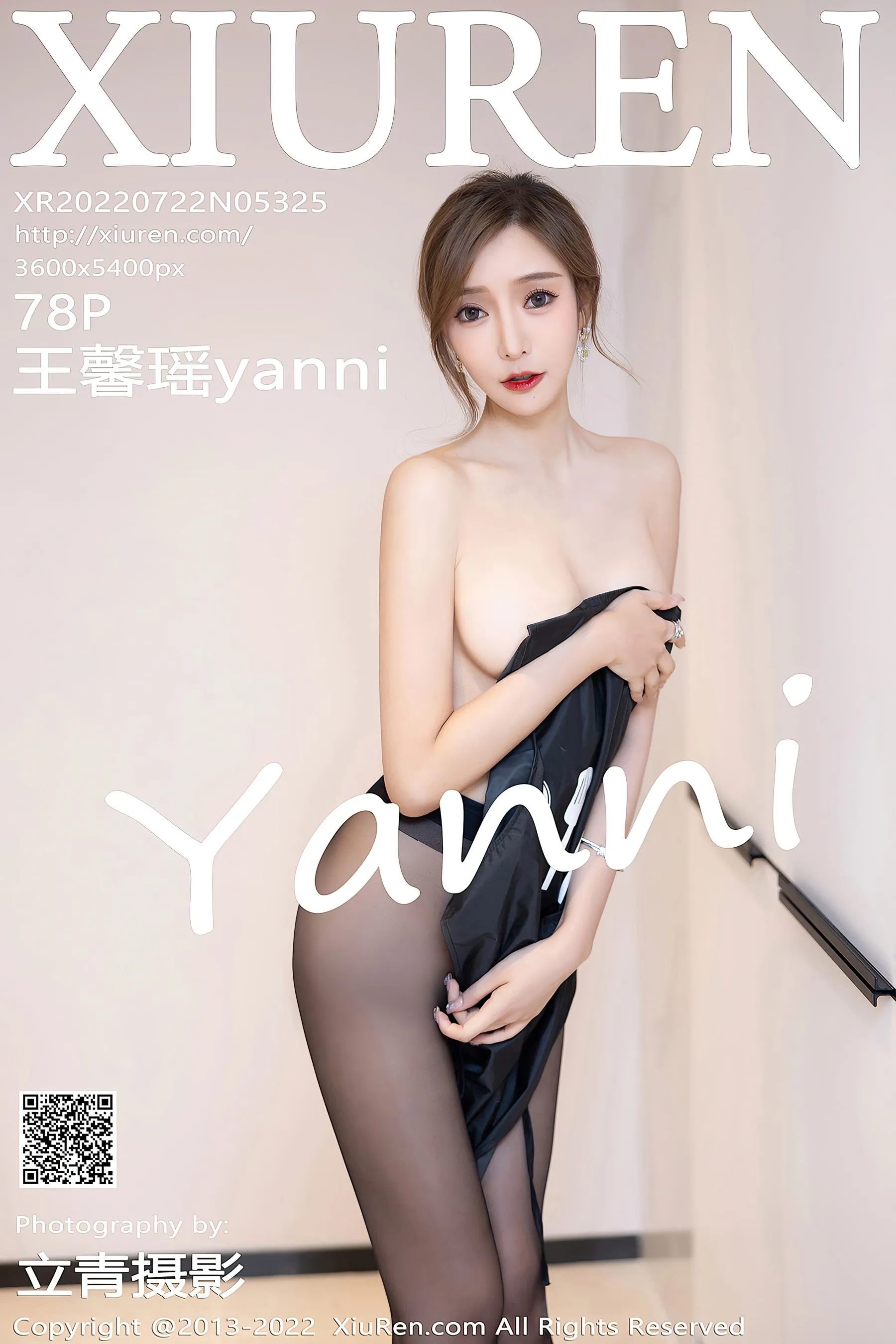  秀人网 No.5325 王馨瑶第17张
