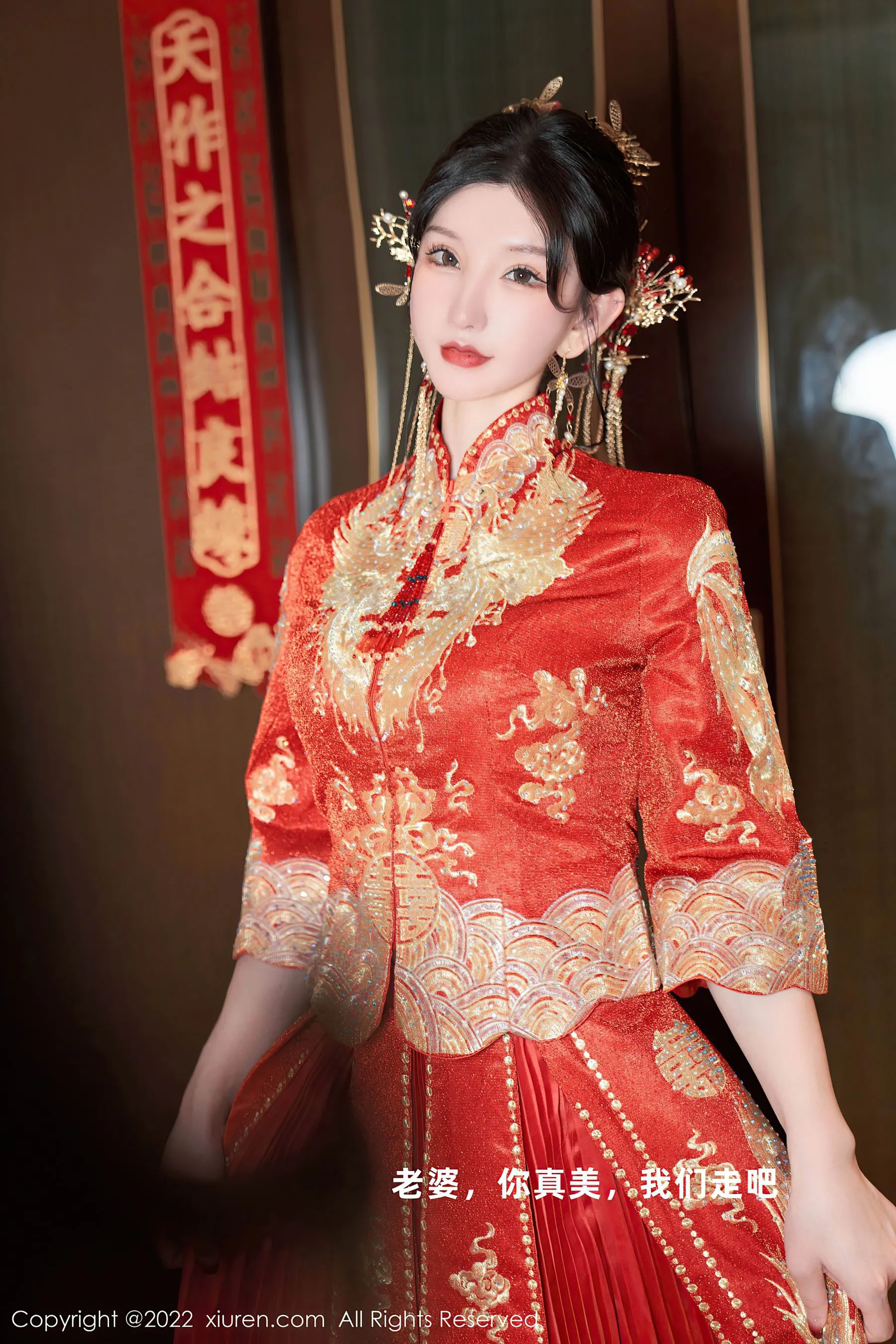 秀人网 No.5675 周于希Sally第13张