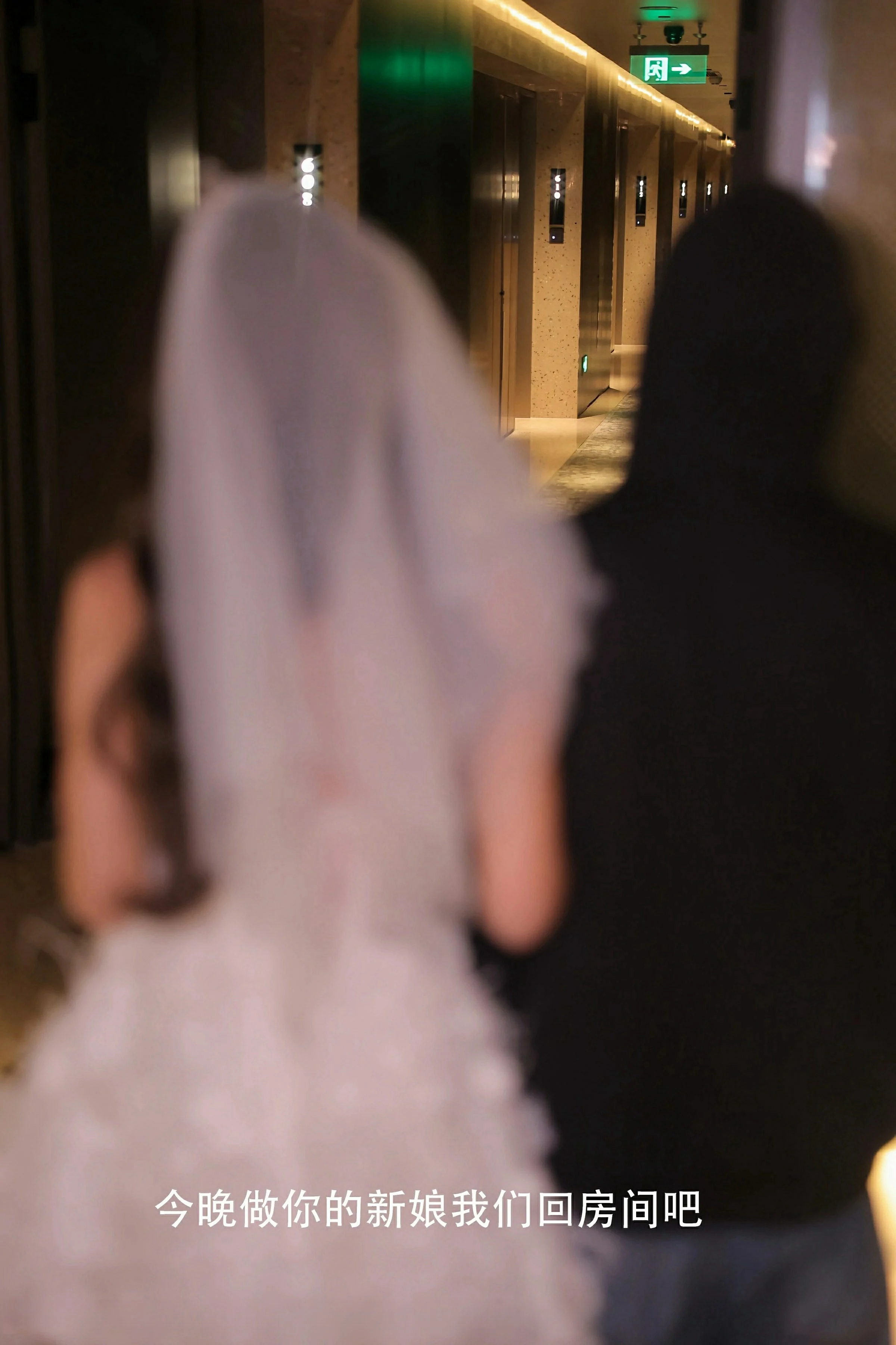  XiuRen 秀人 No.9601 桃妖夭 [77P]第2张