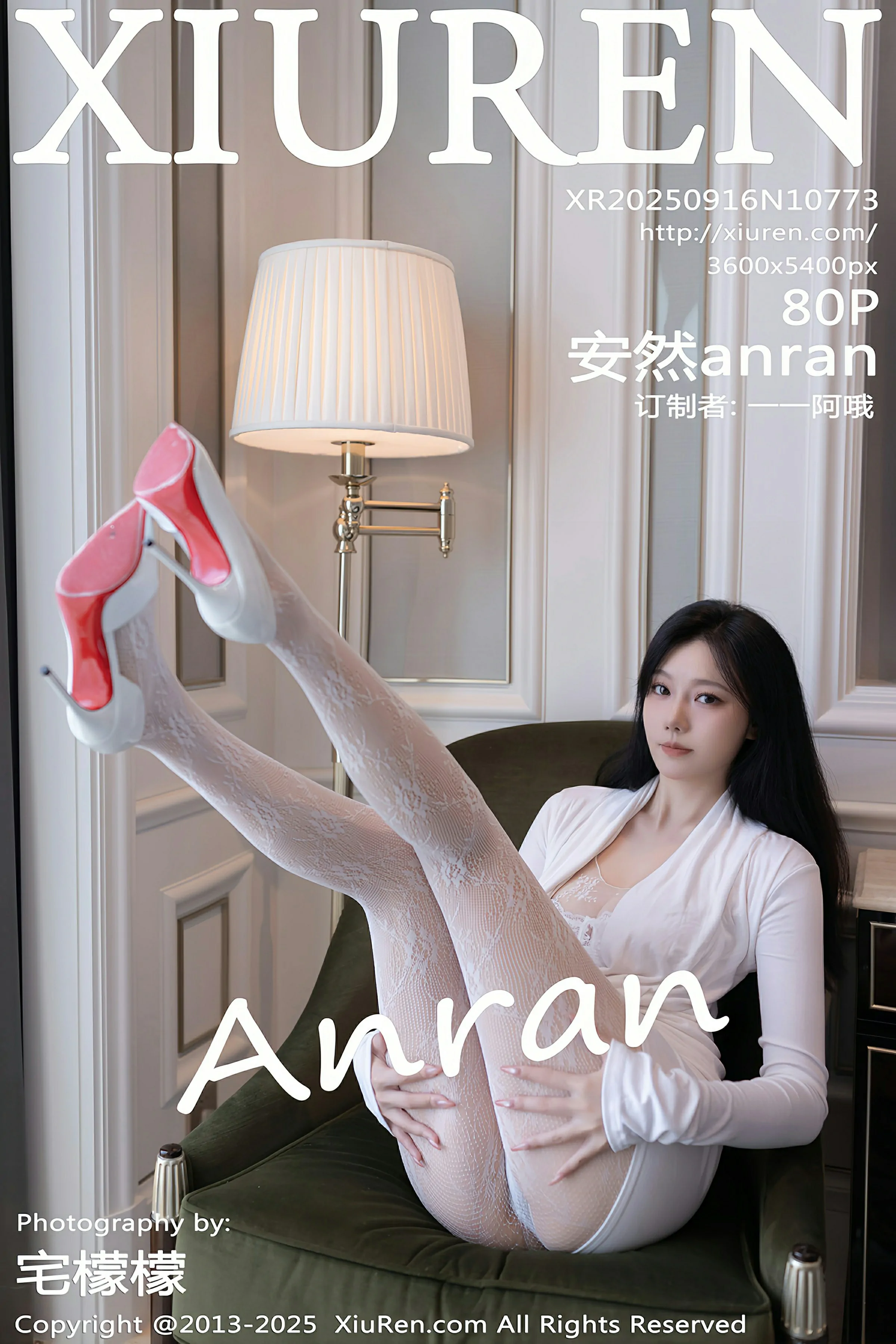  秀人网 No.10773 安然anran [80P]第1张