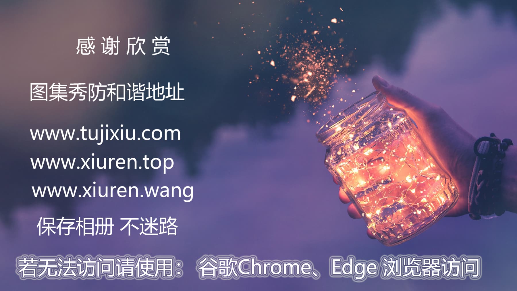  XiuRen 秀人 No.9825 余安安 新人模特 [83P]第29张