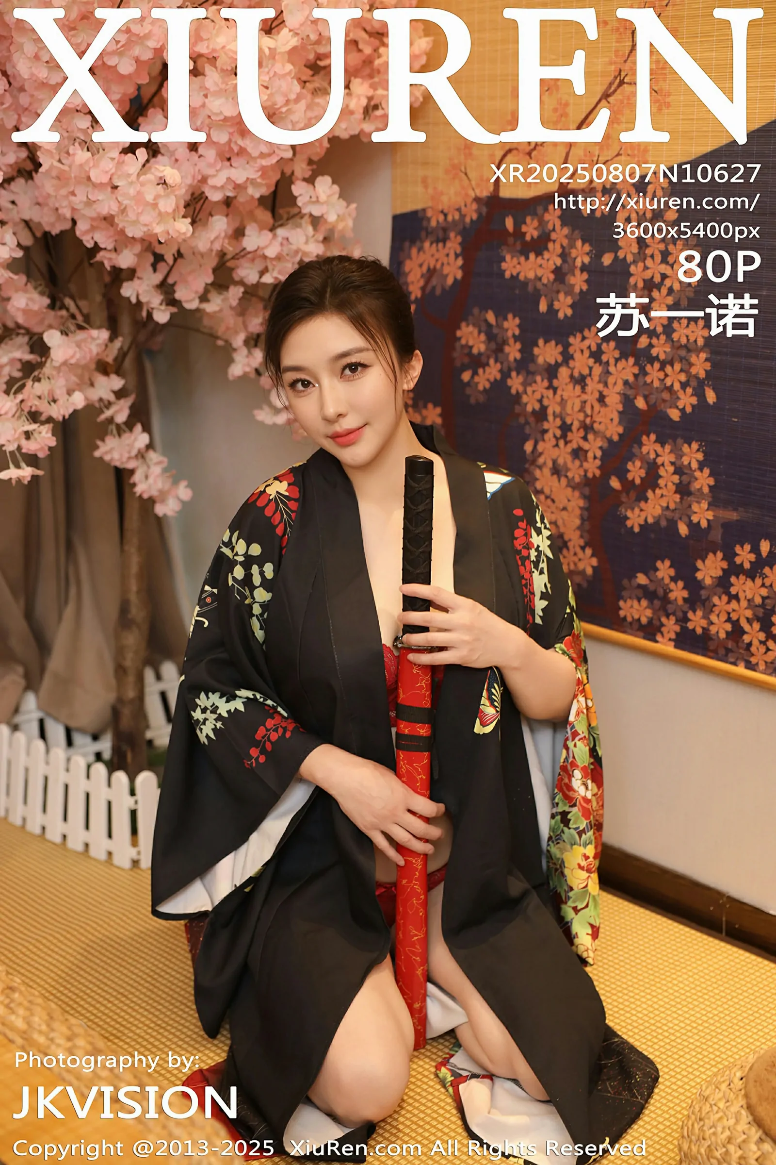  秀人网 No.10627 苏一诺 [80P]