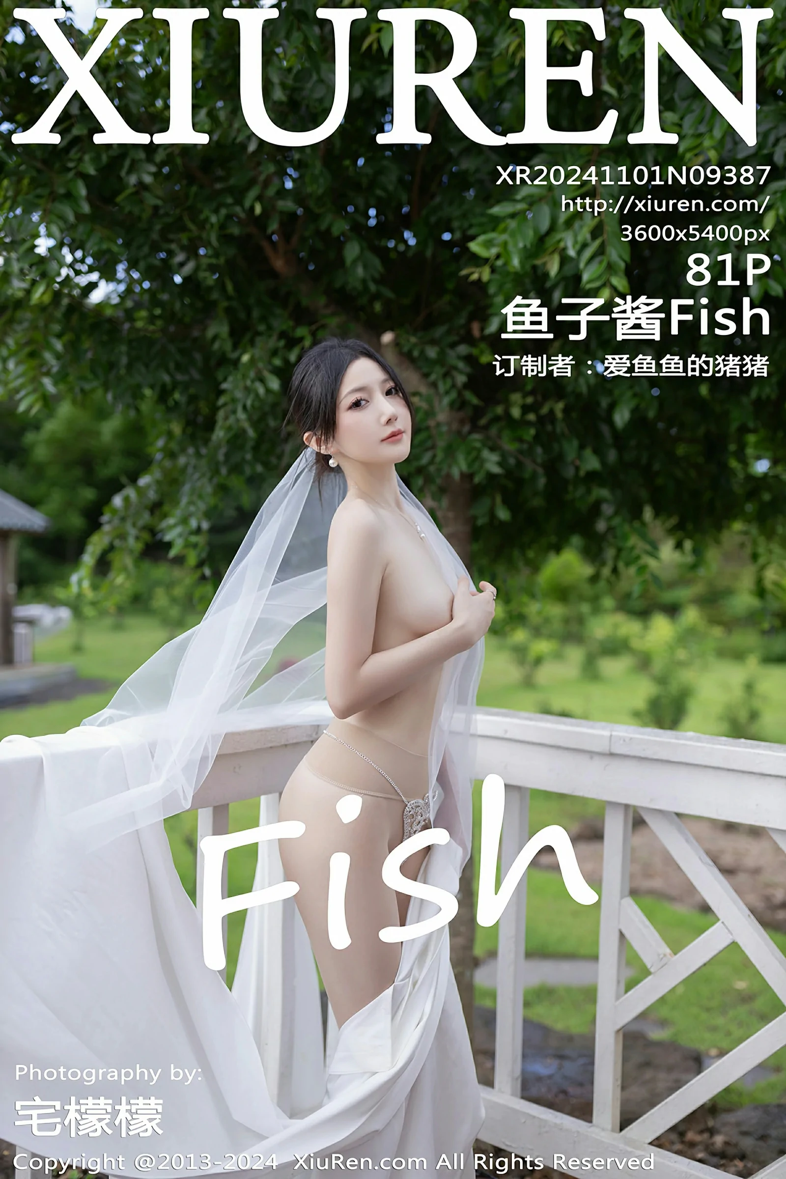  XiuRen 秀人 No.9387 鱼子酱Fish [81P]第1张