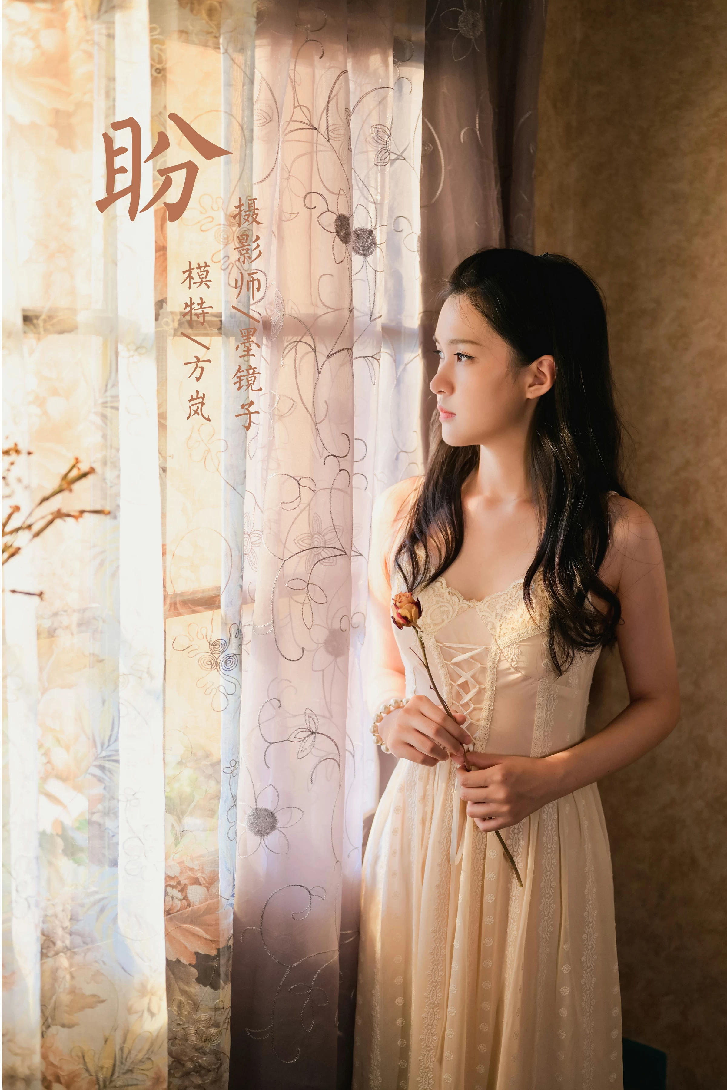 [YALAYI雅拉伊]NO.688 《盼》 方岚 白色吊带蕾丝连衣裙居家私房写真集第15张