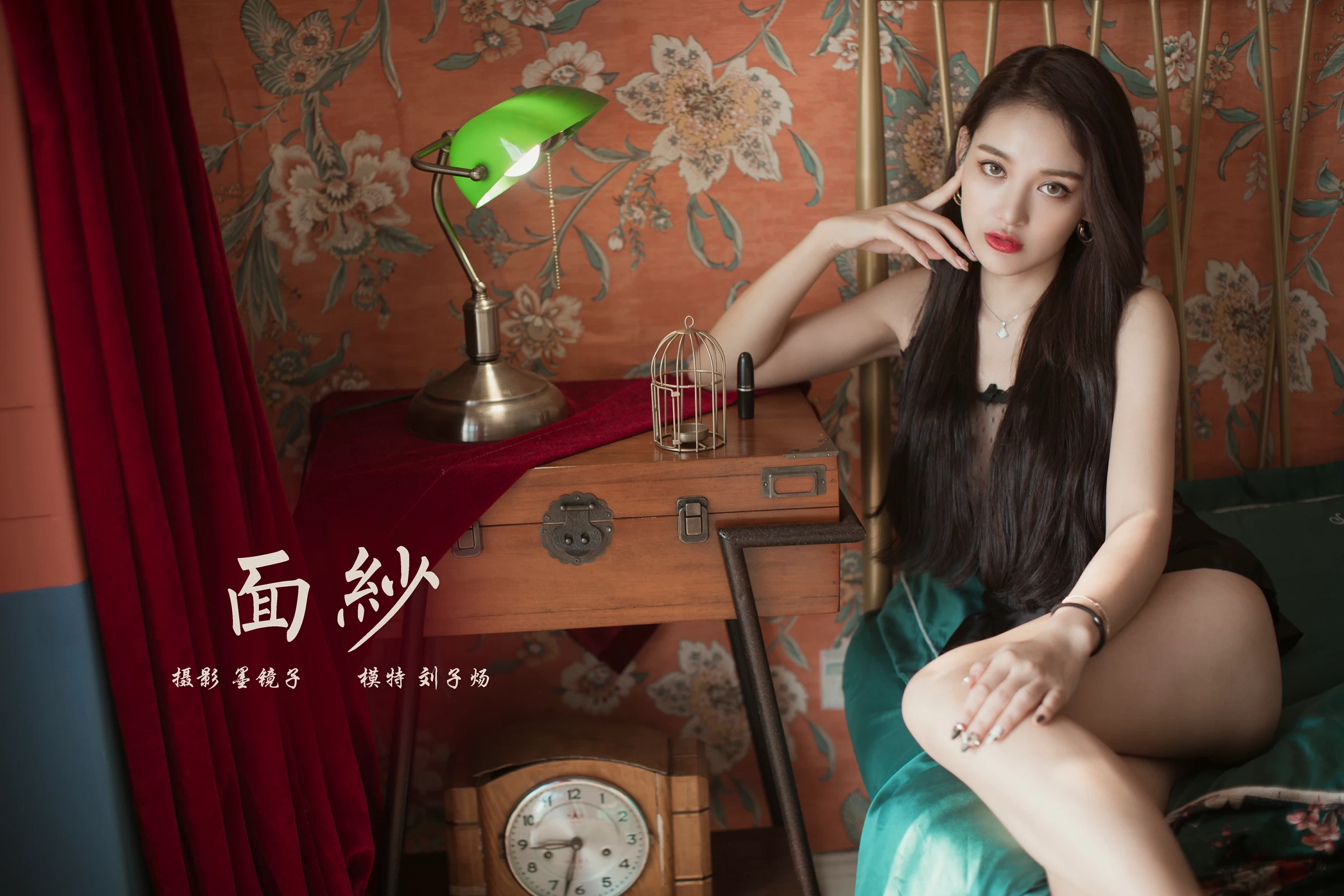 [YALAYI雅拉伊]NO.721 《面纱》 刘子炀 黑色透视情趣连体内衣性感私房写真集第15张