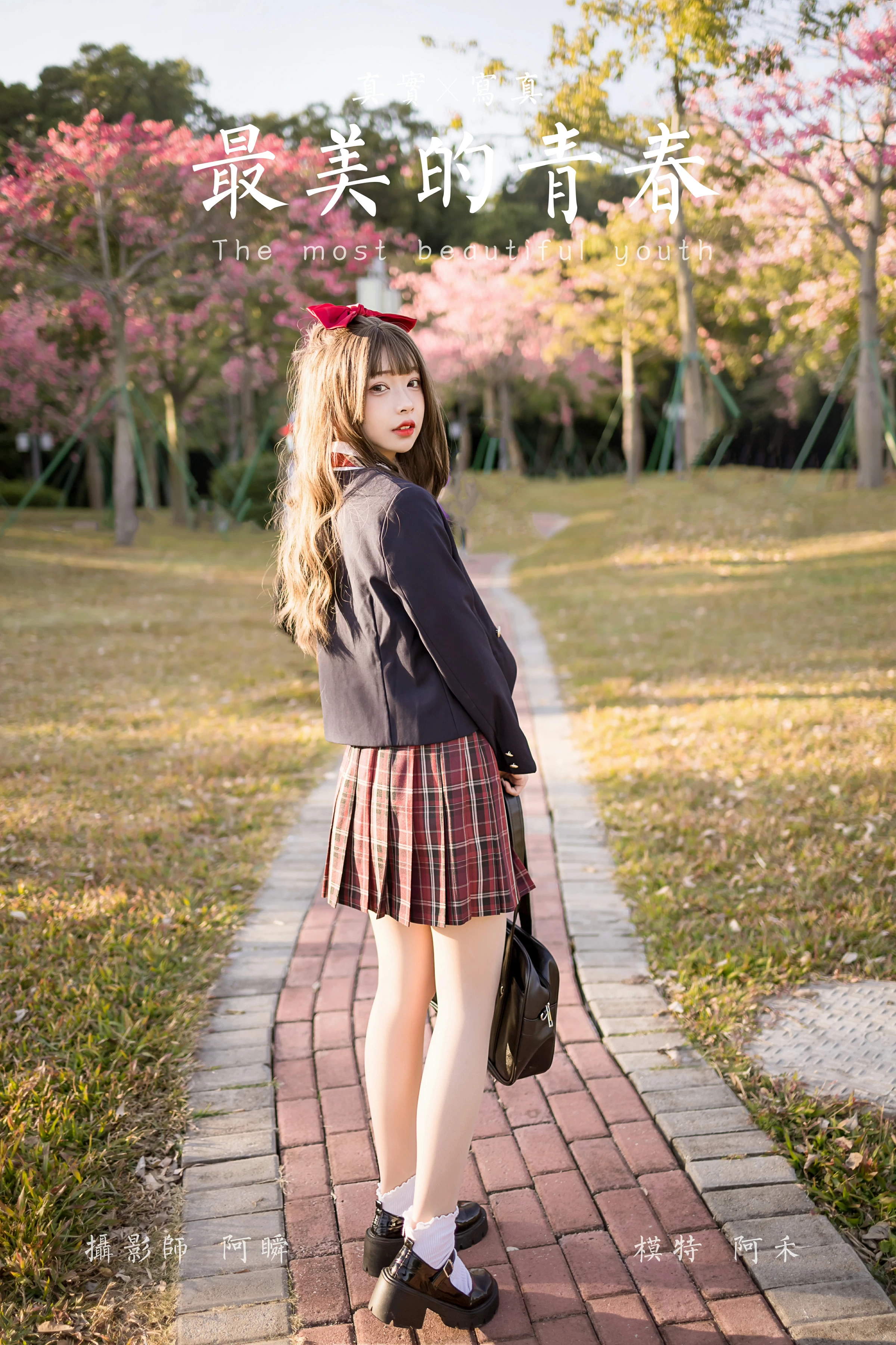 [YALAYI雅拉伊]2022.01.03 最美的青春 阿禾 蓝色JK制服衬衫加红色格子短裙私房写真集第14张