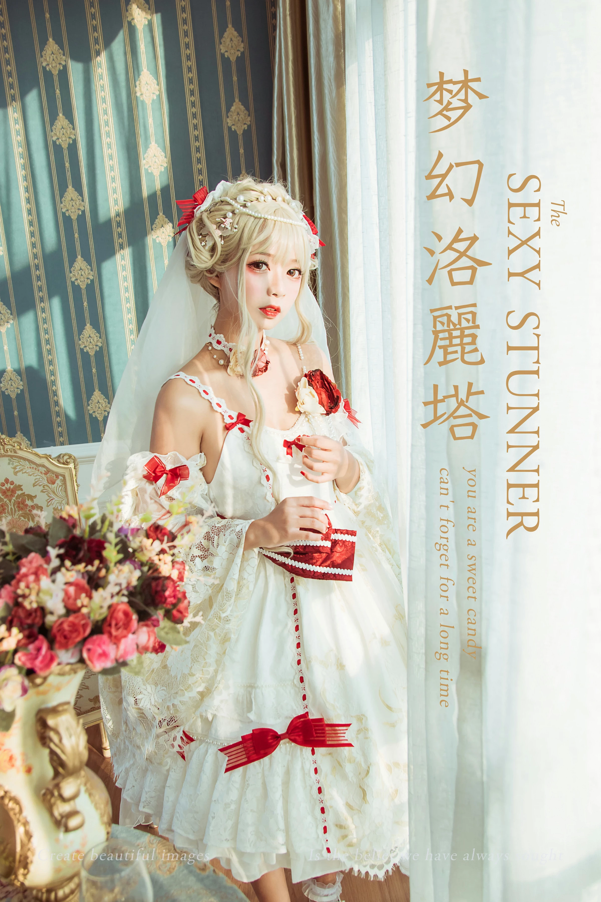 [YALAYI雅拉伊]Vol.521 梦幻洛丽塔 阿禾 白色情趣吊带连衣裙性感私房写真集第1张