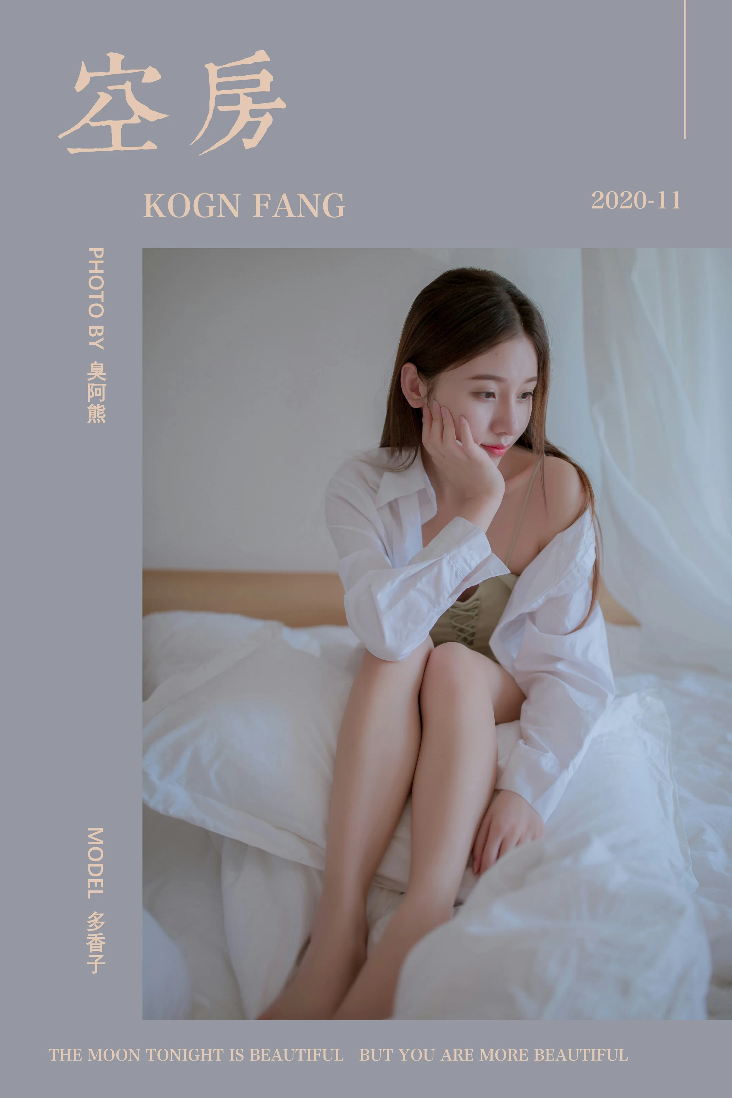 [YALAYI雅拉伊]NO.725 《空房》 秦语 白色衬衫居家性感写真集第13张