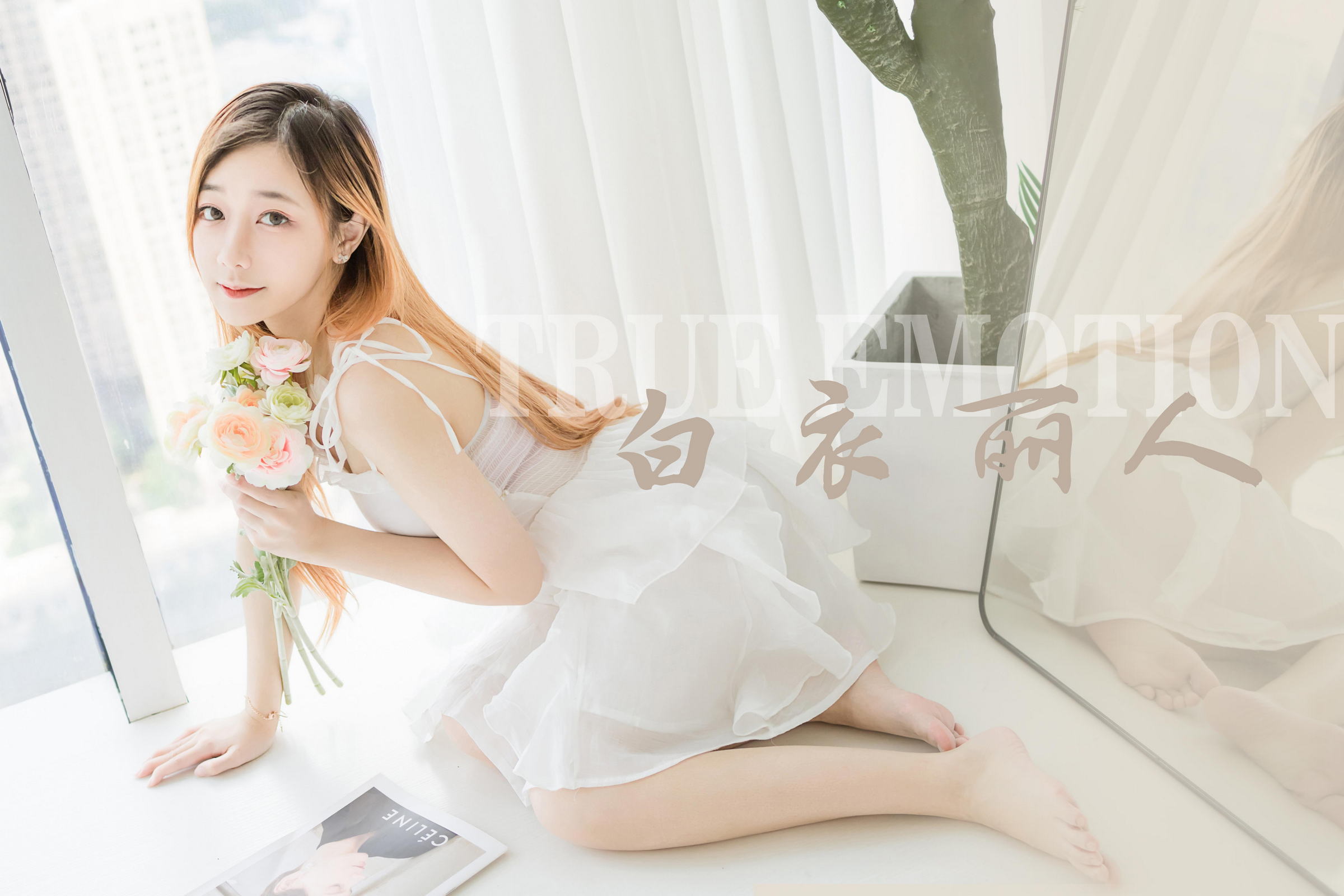 [YALAYI雅拉伊]2022.12.03 白衣丽人 夜夜 白色吊带透视连衣裙居家清纯写真集第15张