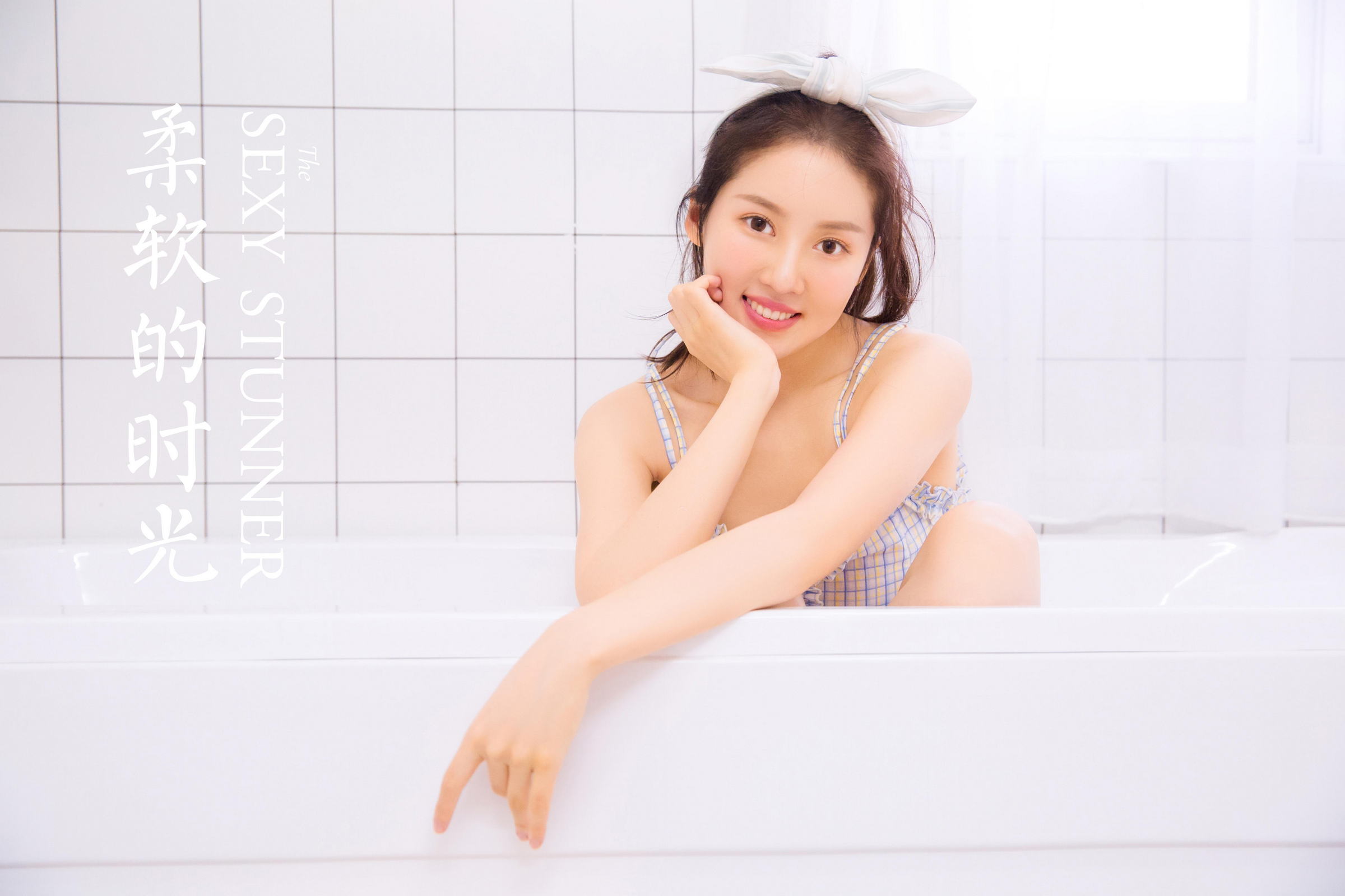 [YALAYI雅拉伊]2022.12.30 柔软的时光 居家少女 白色镂空上衣加透视安全短裤清纯写真集第15张