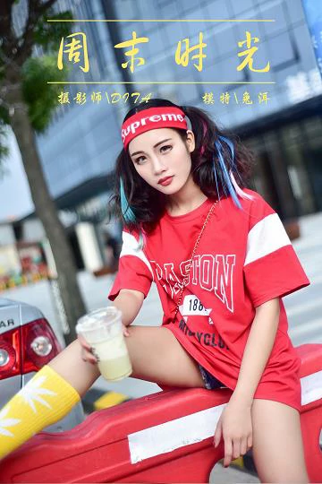 [YALAYI雅拉伊]NO.031 周末时光 兔洱 红色短袖加牛仔热裤性感私房写真集