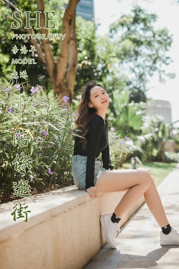 [YALAYI雅拉伊]Vol.484 陪你逛街 晓琳 黑色紧身上衣加牛仔短裤性感私房写真集