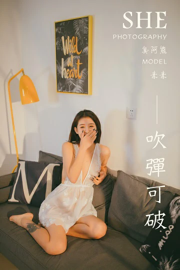 [YALAYI雅拉伊]Vol.536 吹弹可破 素素 白色透视情趣内衣裙性感私房写真集