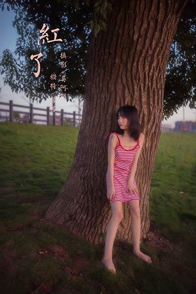 [YALAYI雅拉伊]NO.690 《红了》 落落 红色吊带连衣裙写真