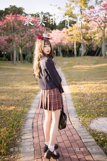 [YALAYI雅拉伊]2022.01.03 最美的青春 阿禾 蓝色JK制服衬衫加红色格子短裙私房写真集