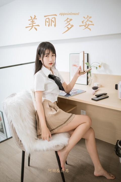 [YALAYI雅拉伊]2022.02.28 美丽多姿 弈思 日本高中女生制服性感私房写真集