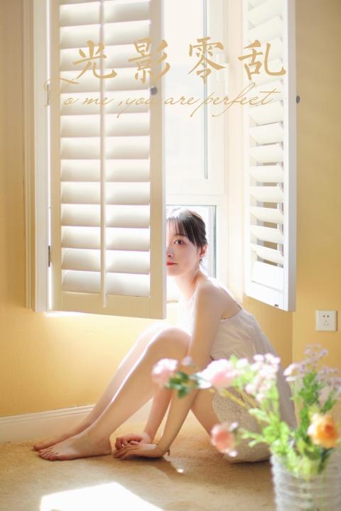 [YALAYI雅拉伊]2022.05.11 光影零乱 京京 白色吊带镂空连衣裙性感写真集
