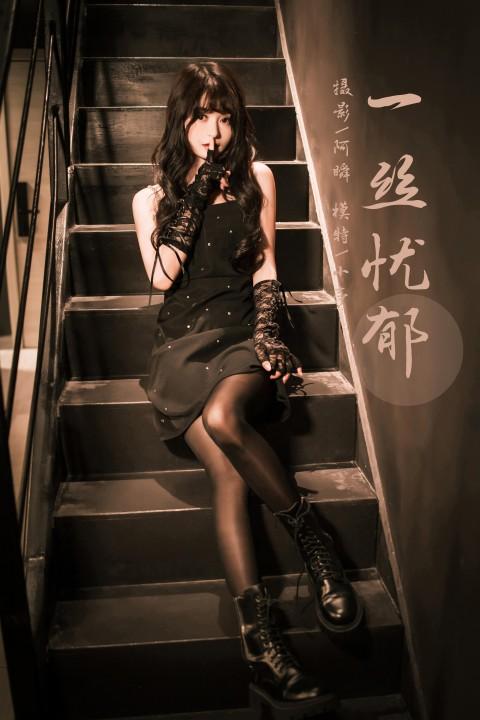 [YALAYI雅拉伊]2022.11.22 一丝忧郁 小亭 黑色吊带连衣裙加黑丝美腿性感复古写真集