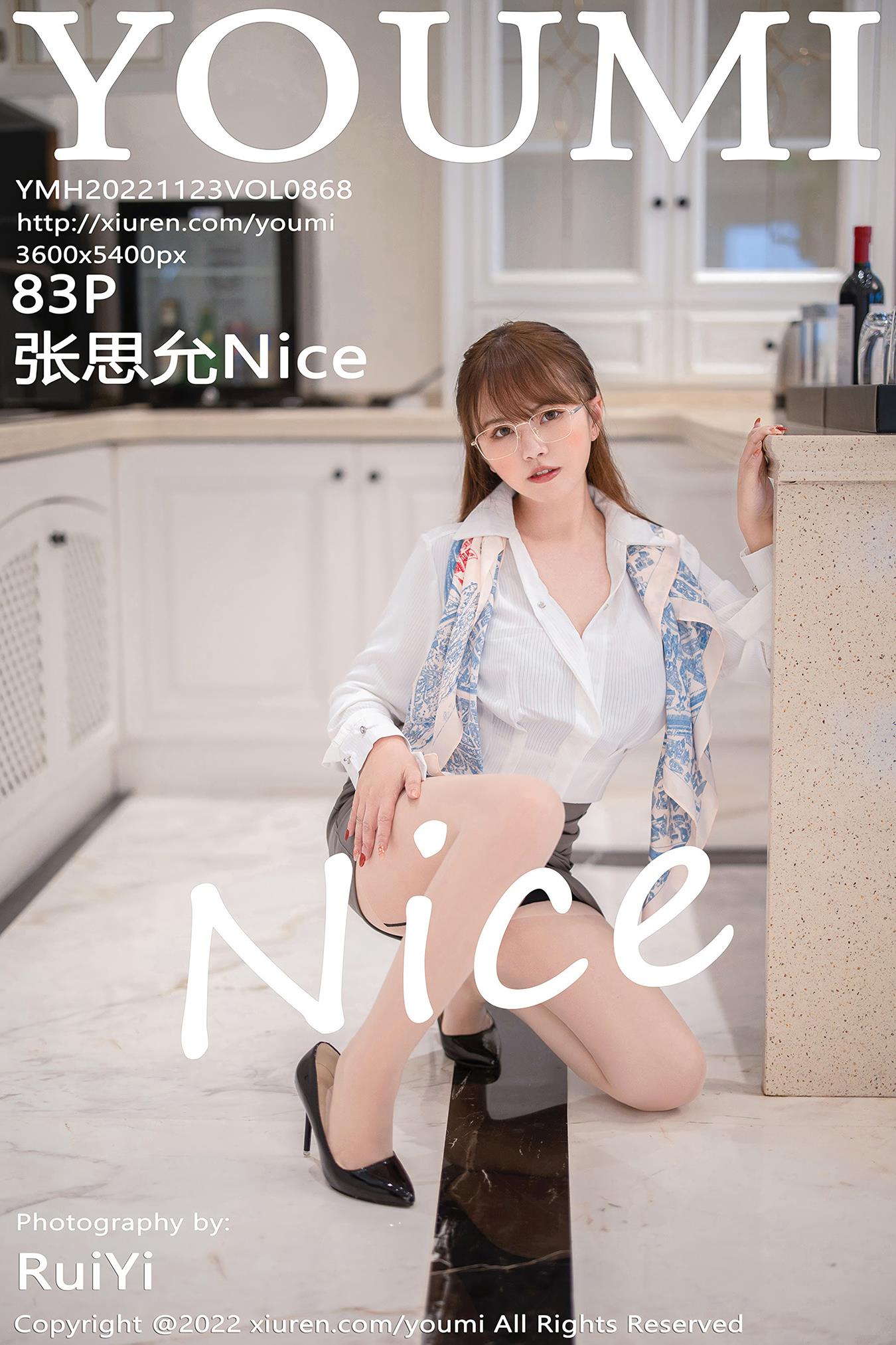 [YouMi尤蜜荟]2022.11.23 VOL.868 张思允Nice[17+1P]第2张