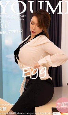 [YouMi尤蜜荟]YMH20200225VOL0422 2020.02.25 VOL.422 惊涛骇浪的身材 Egg_尤妮丝[61+1P]