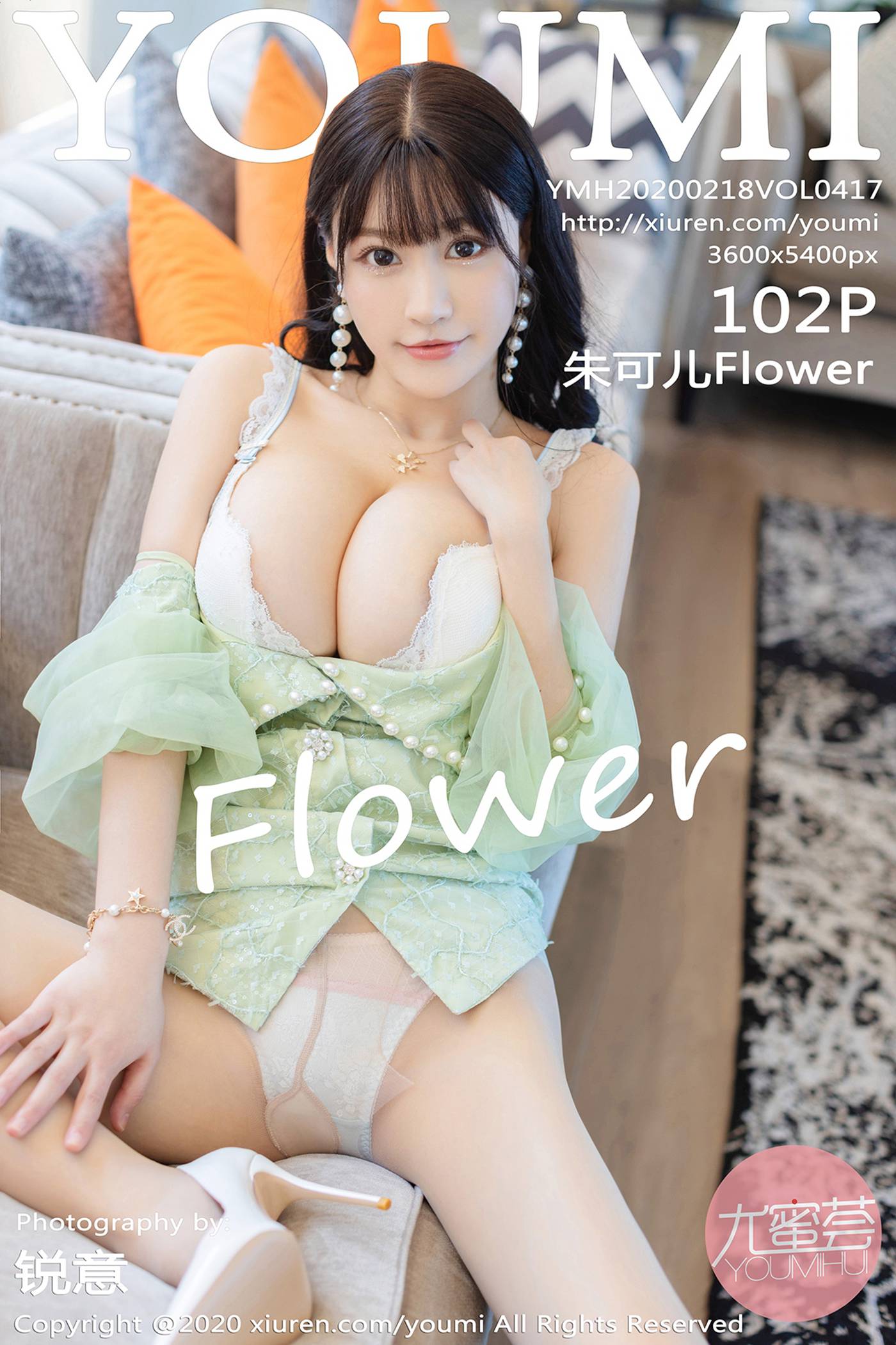 [YouMi尤蜜荟]YMH20200218VOL0417 2020.02.18 VOL.417 蕾SI内一与朦胧肉丝 朱可儿Flower[102+1P]第1张