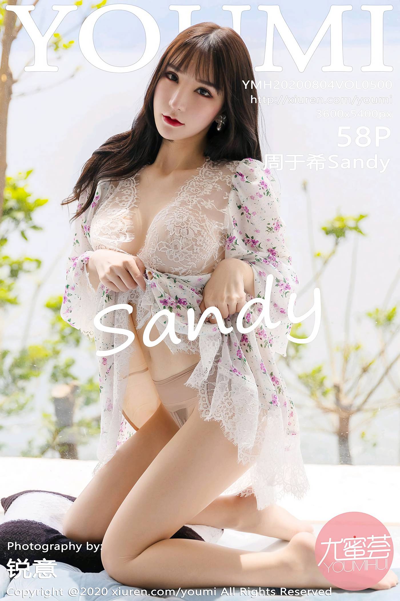 [YouMi尤蜜荟]YMH20200804VOL0500 2020.08.04 VOL.500 周于希Sandy[58+1P]第1张