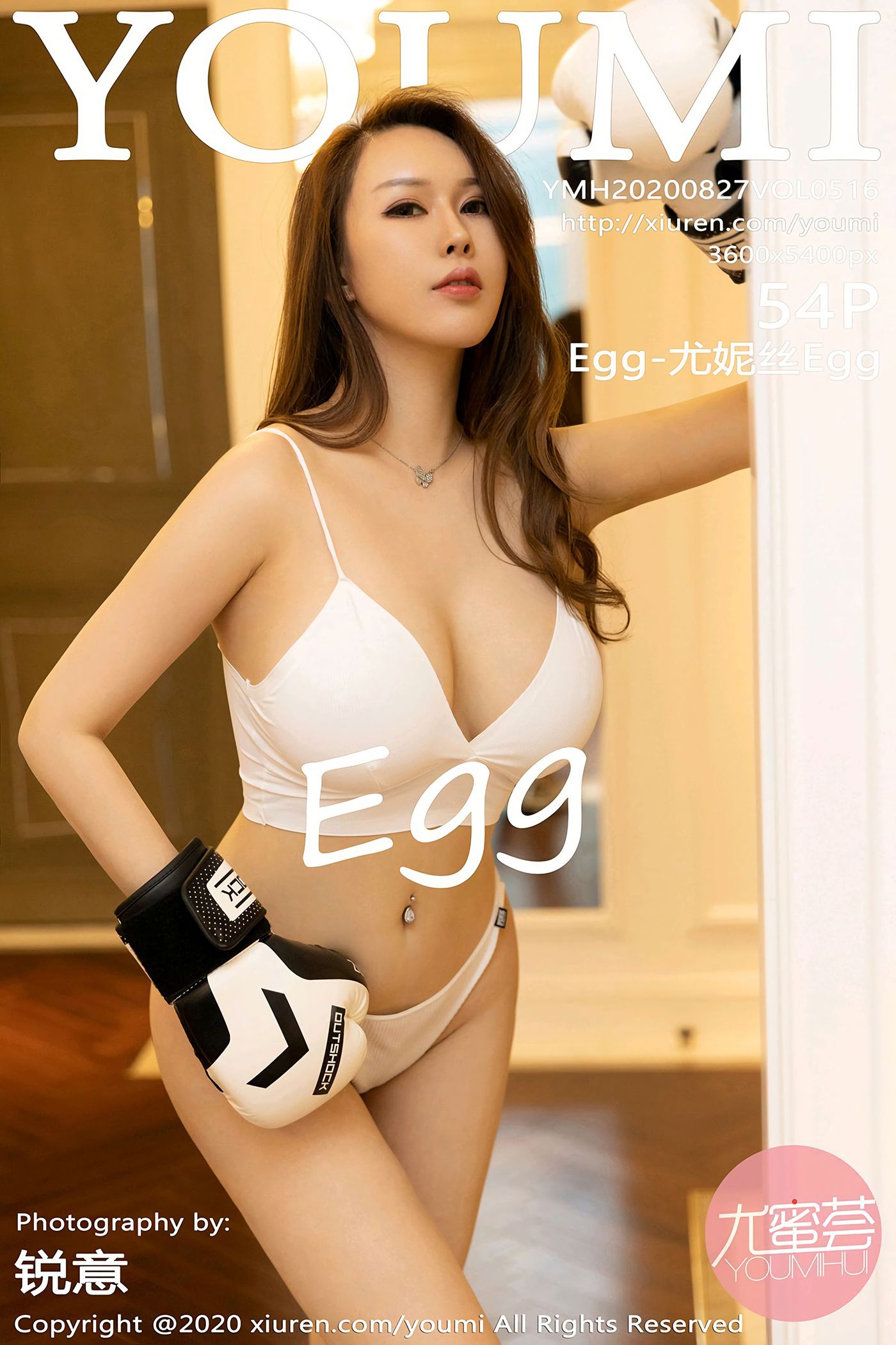 [YouMi尤蜜荟]YMH20200827VOL0516 2020.08.27 VOL.516 Egg-尤妮丝Egg[54+1P]第11张