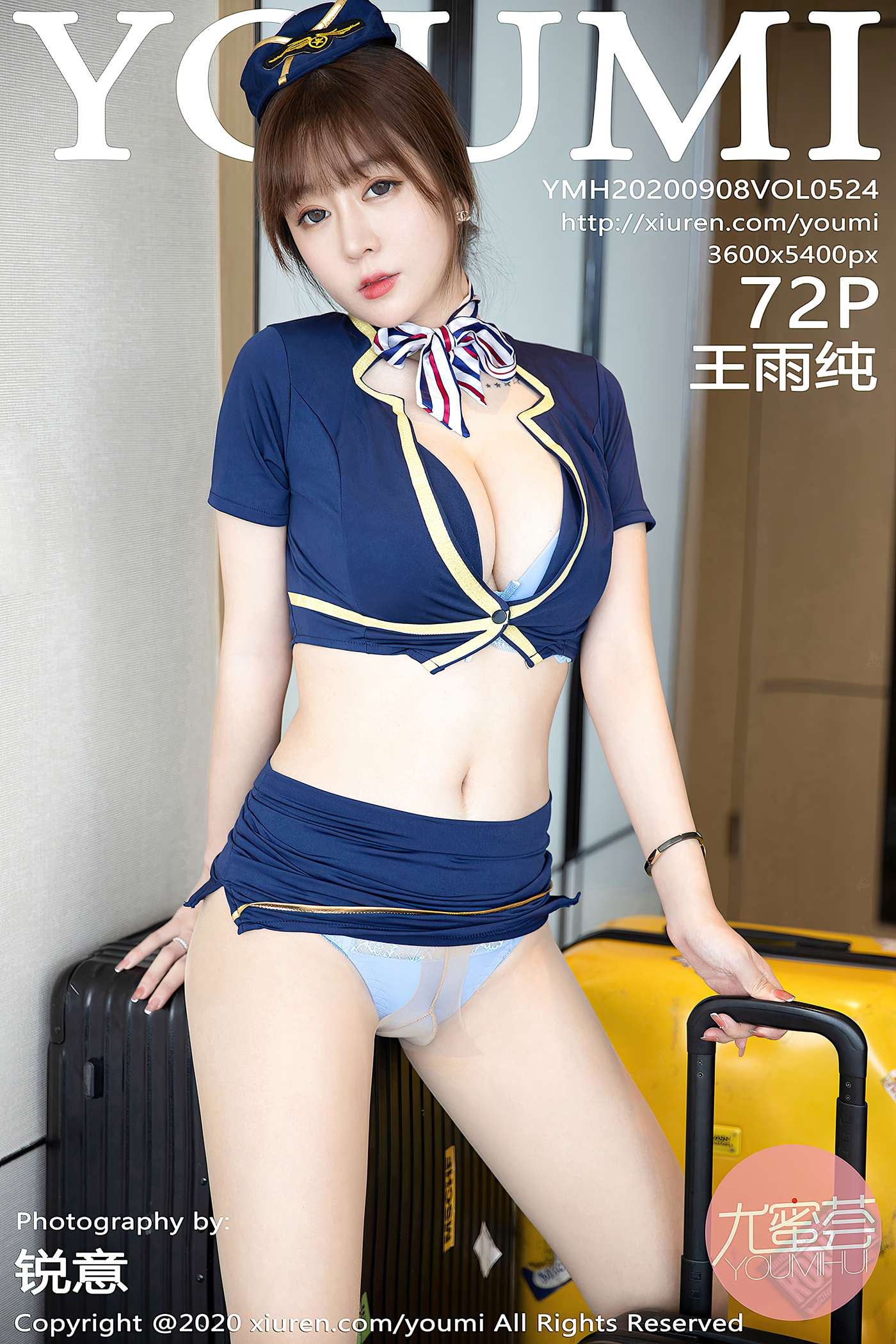 [YouMi尤蜜荟]YMH20200908VOL0524 2020.09.08 VOL.524 王雨纯[72+1P]第15张