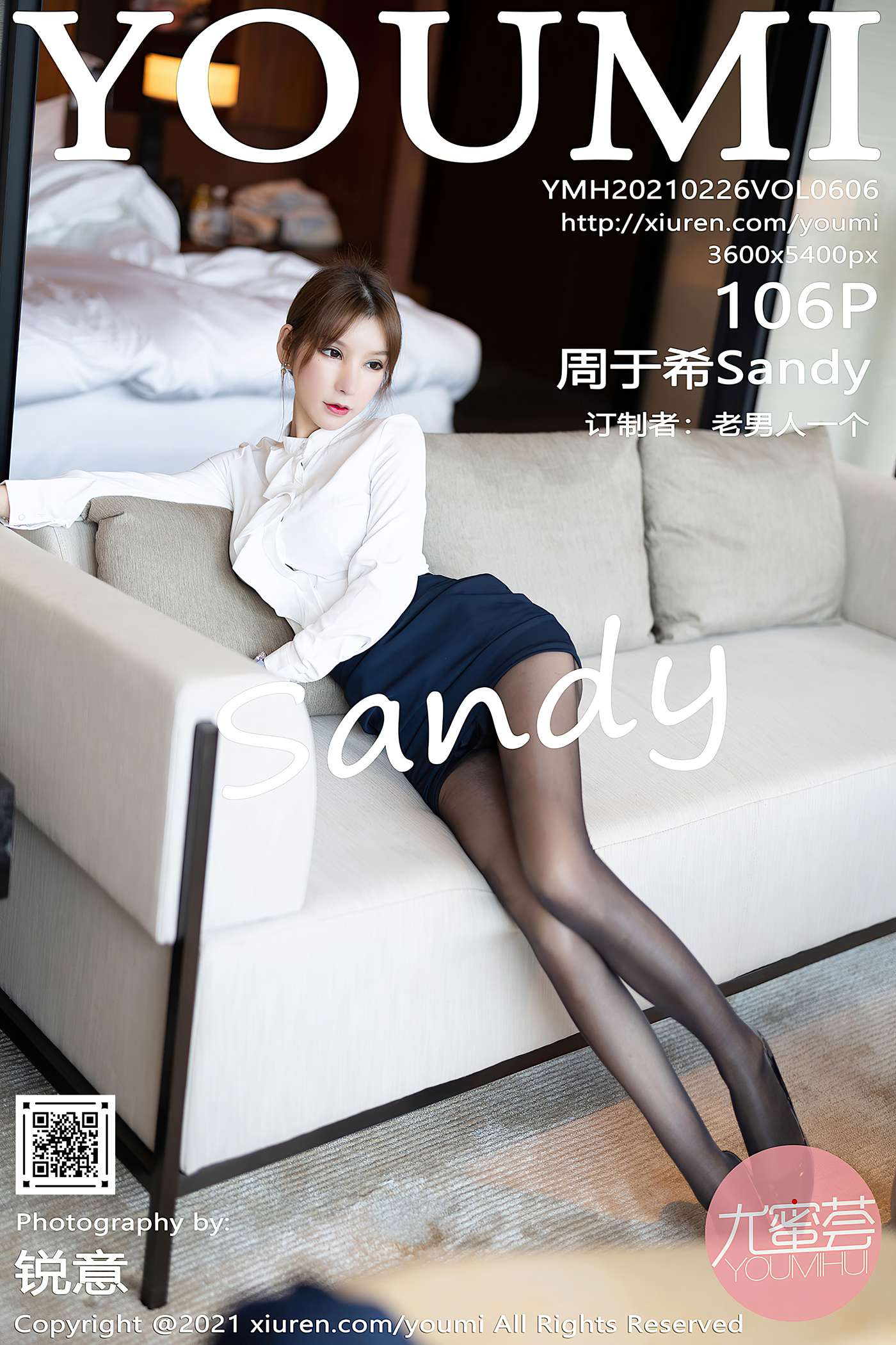 [YouMi尤蜜荟]2021.02.26 VOL.606 周于希Sandy[106+1P]第22张