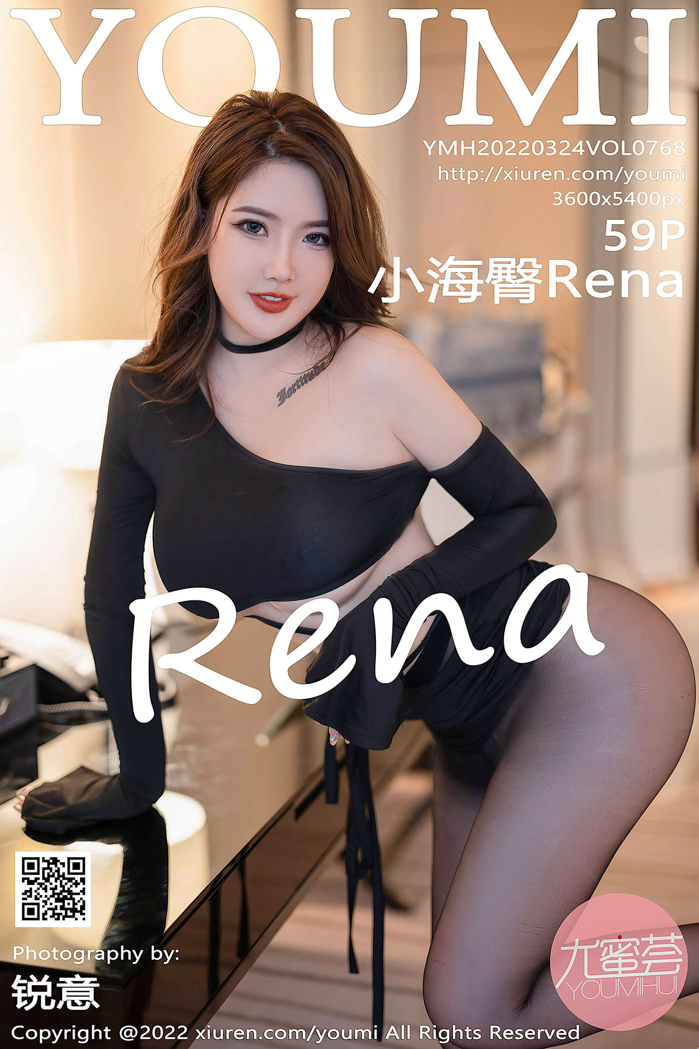 [YOUMI尤蜜荟] 2022.03.24 VOL.768 小海臀Rena 黑丝美臀[51P]第1张