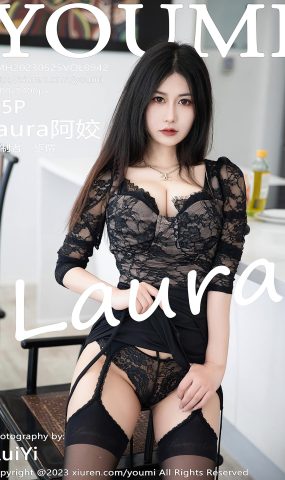 [YOUMI尤蜜荟] 2023.05.25 VOL.942 laura阿姣 黑丝美臀[32P]