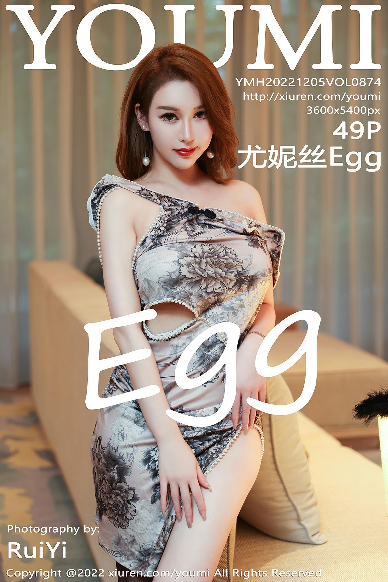 [YouMi尤蜜荟]2022.12.05 VOL.874 尤妮丝Egg[19+1P]第2张