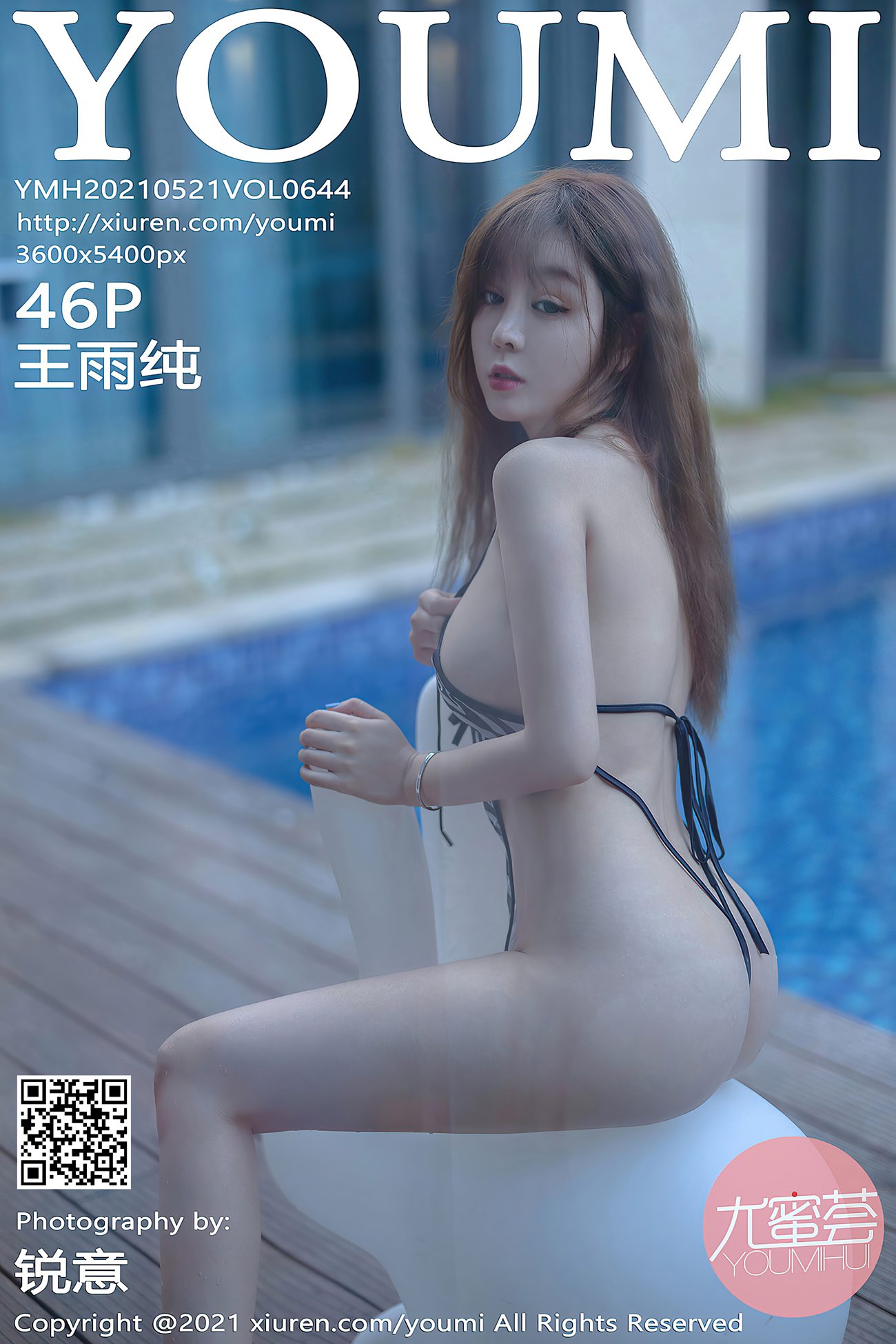 [YouMi尤蜜荟]2021.05.21 VOL.644 王雨纯[46+1P]第8张