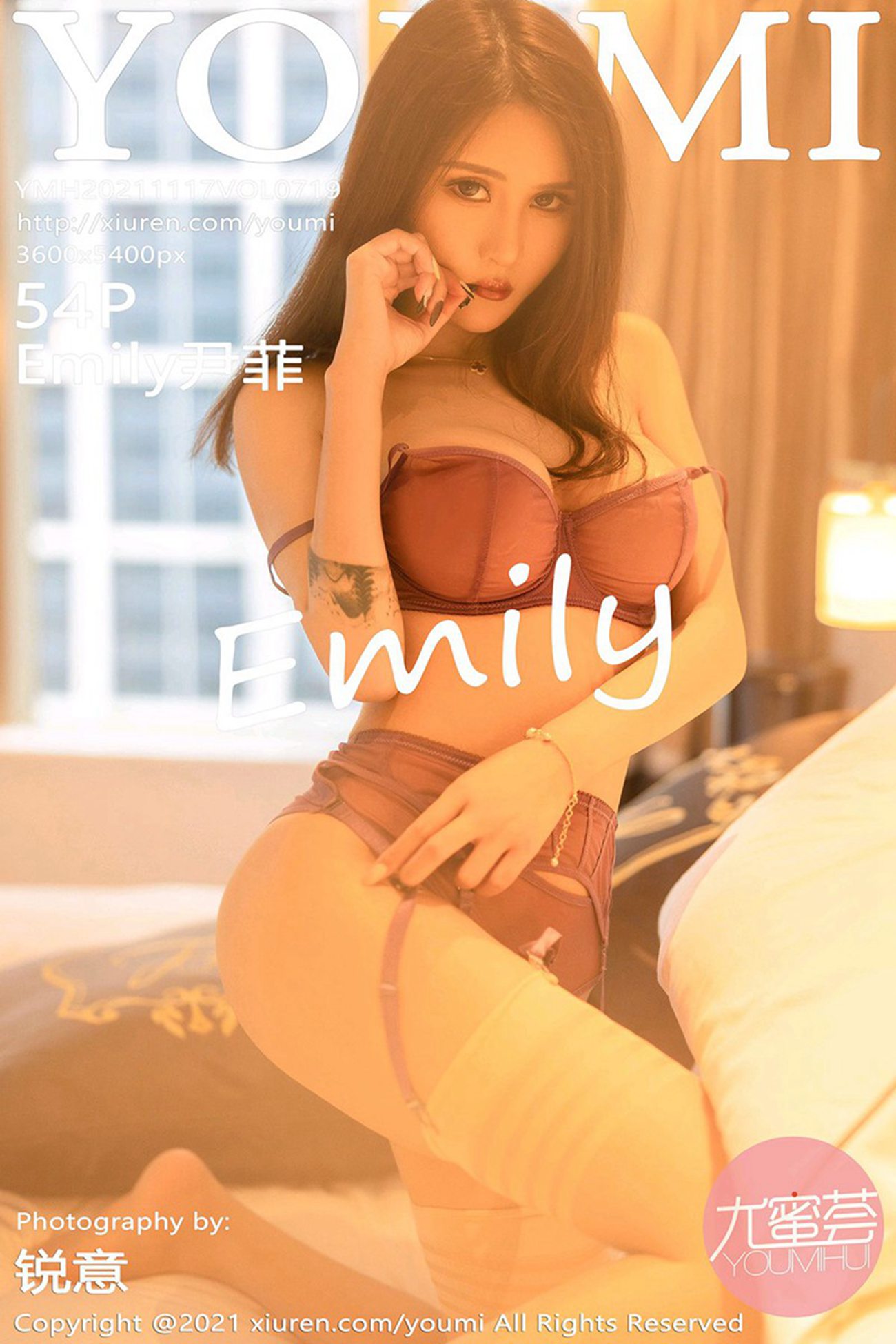 [YouMi尤蜜荟]2021.11.17 VOL.719 Emily尹菲[54+1P]第10张