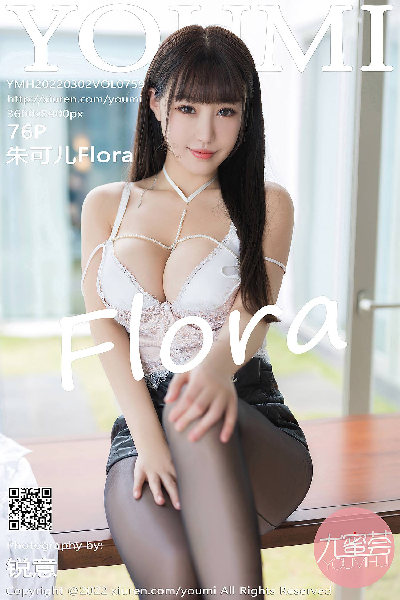 [YOUMI尤蜜荟] 2022.03.02 VOL.759 朱可儿Flora 三亚旅拍[78P]第15张