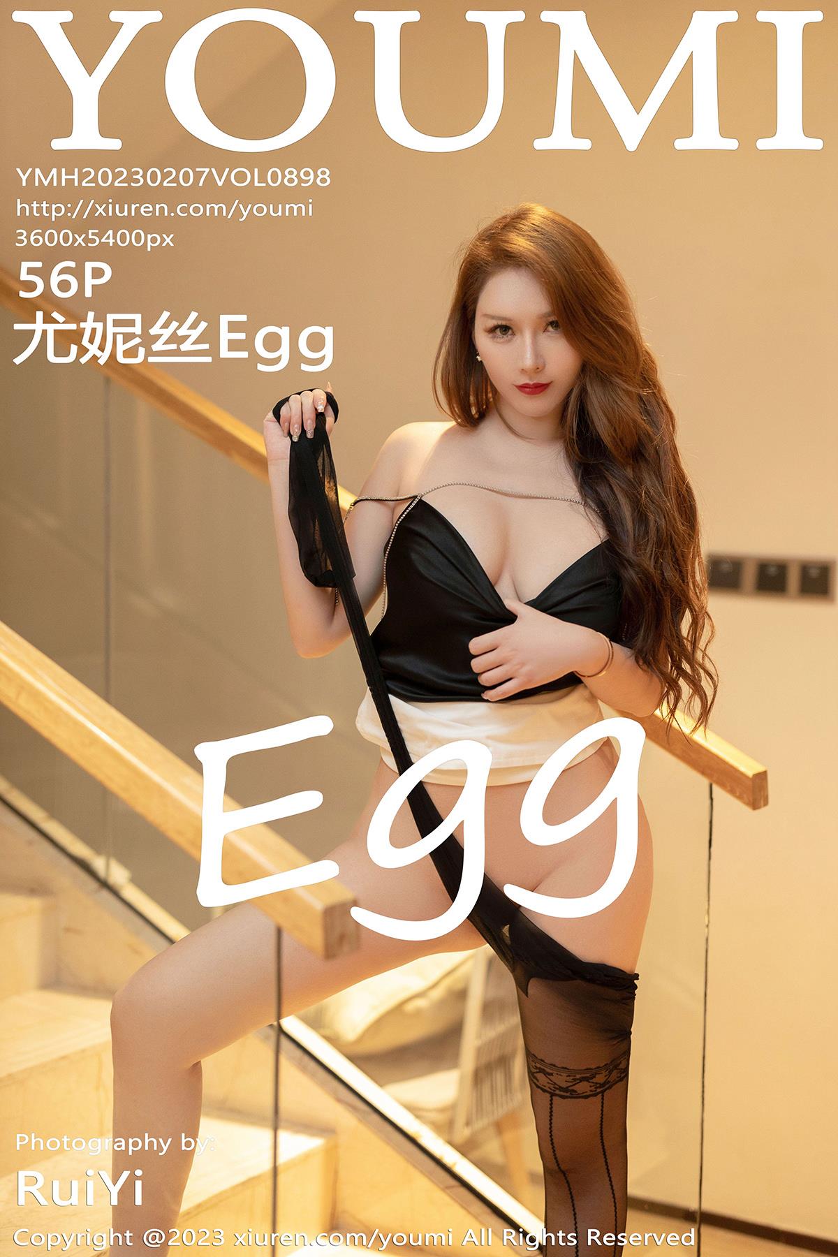 [YouMi尤蜜荟]2023.02.07 VOL.898 尤妮丝Egg[11+1P]第1张