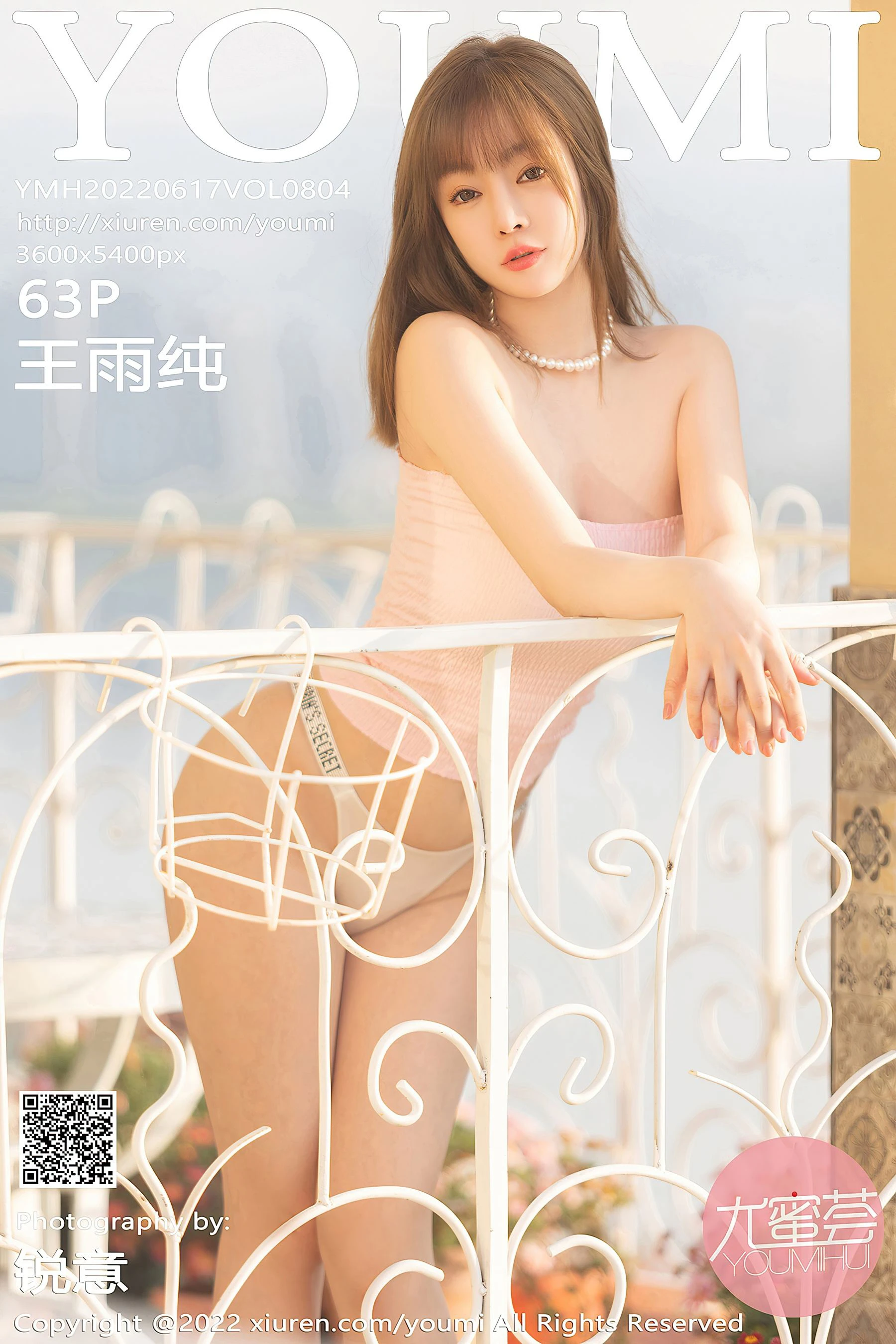  尤蜜荟 VOL.804 王雨纯第22张