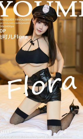 [YouMi尤蜜荟]2023.01.19 VOL.893 朱可儿Flora[36+1P]