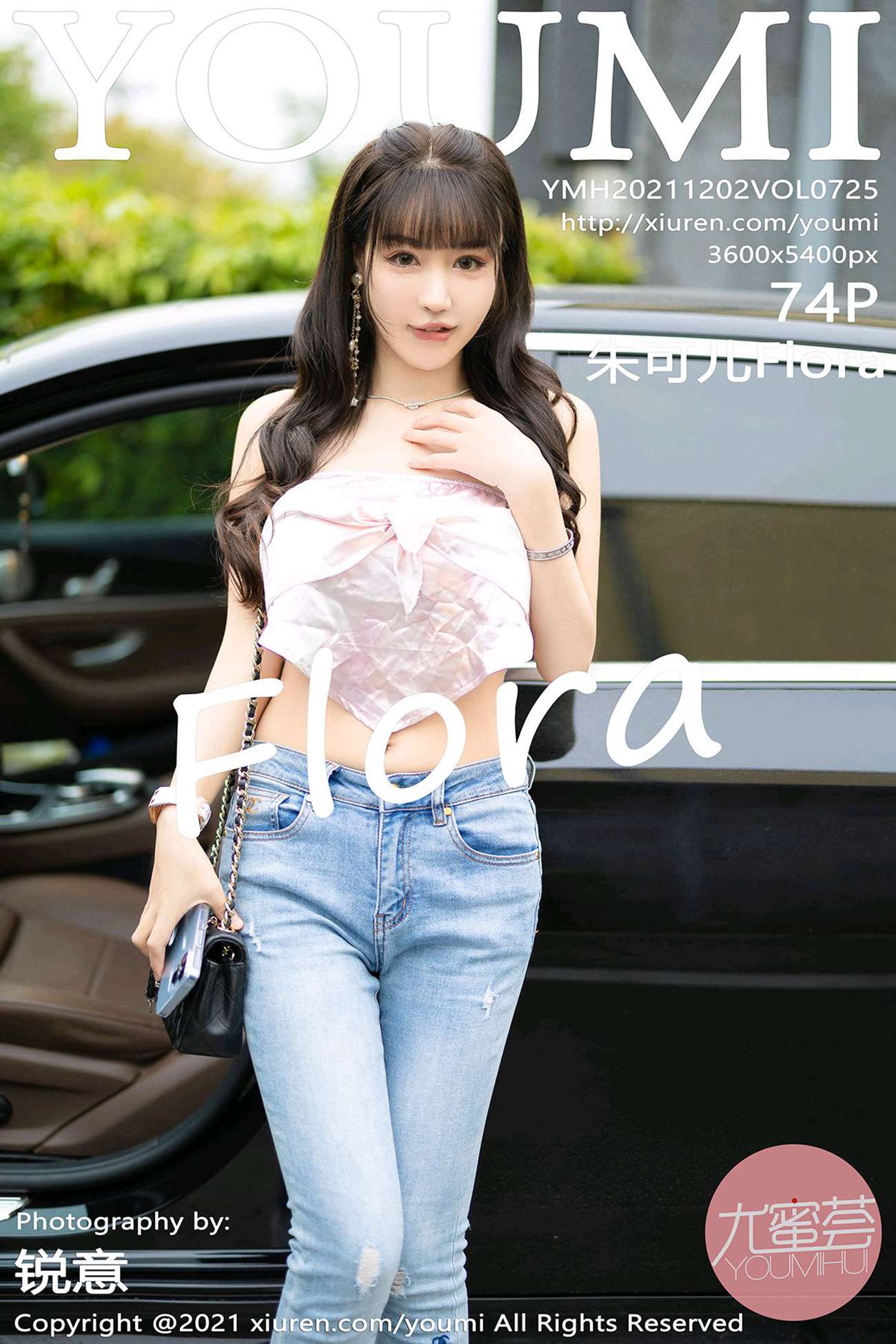 [YouMi尤蜜荟]2021.12.02 VOL.725 朱可儿Flora[74+1P]第15张