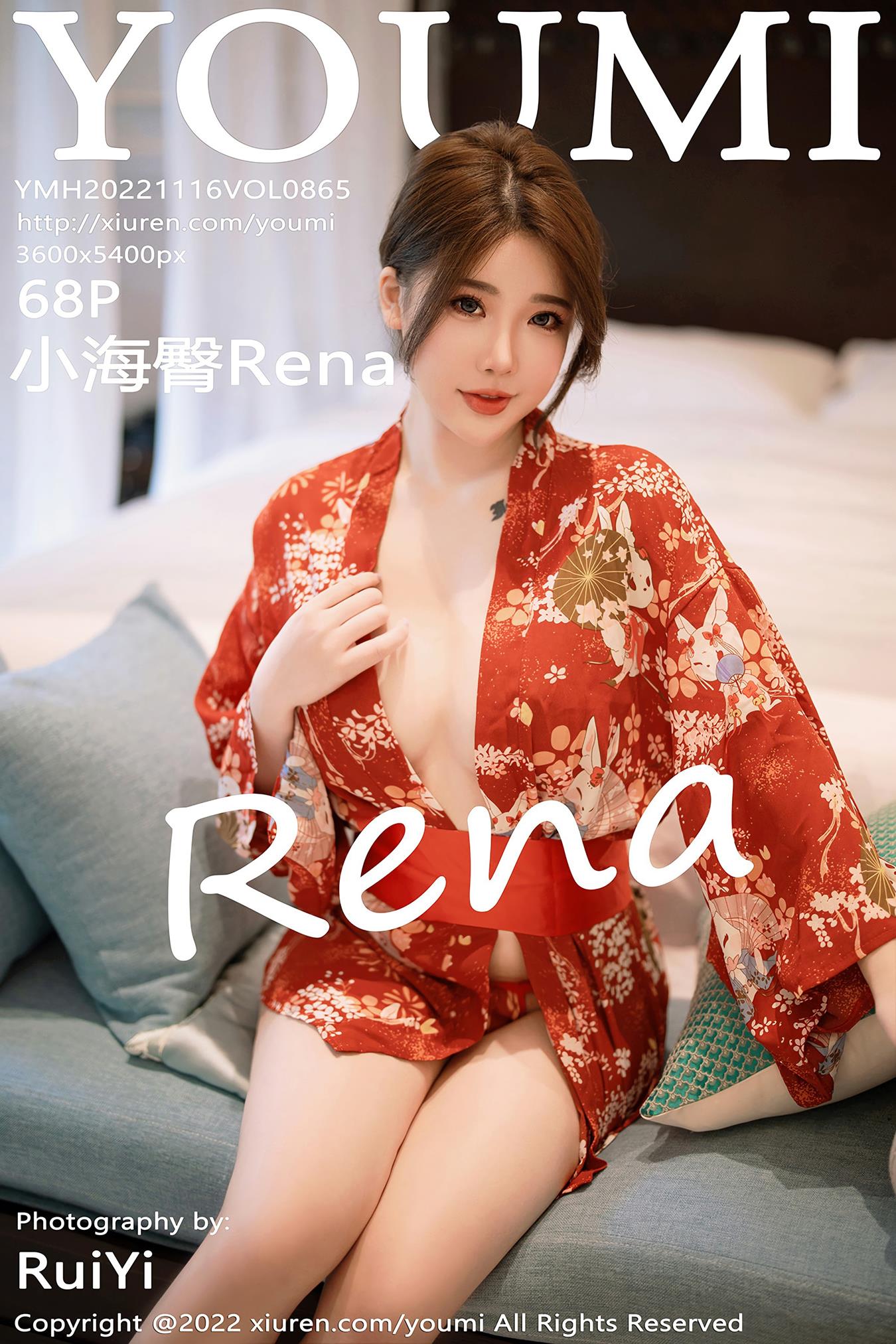 [YouMi尤蜜荟]2022.11.16 VOL.865 小海臀Rena[16+1P]第2张