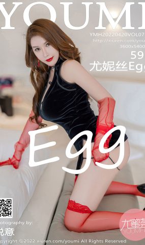 [YOUMI尤蜜荟] 2022.04.20 VOL.780 尤妮丝Egg 大理旅拍[39P]