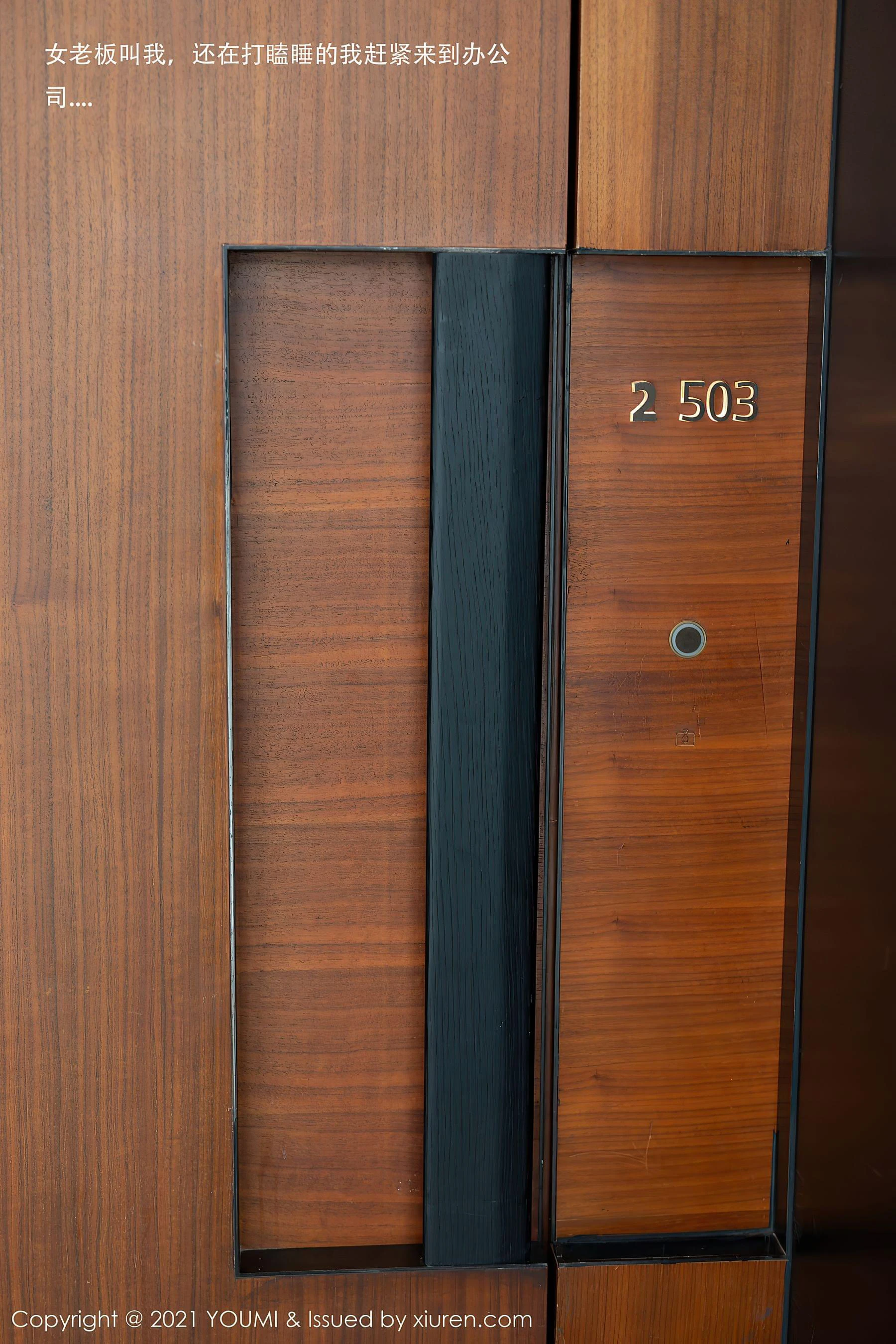 尤蜜荟YouMi Vol.606 周于希Sandy第20张