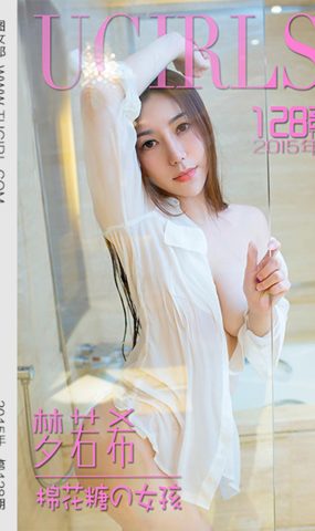 [Ugirls爱犹物] No.128 梦若希[32P]