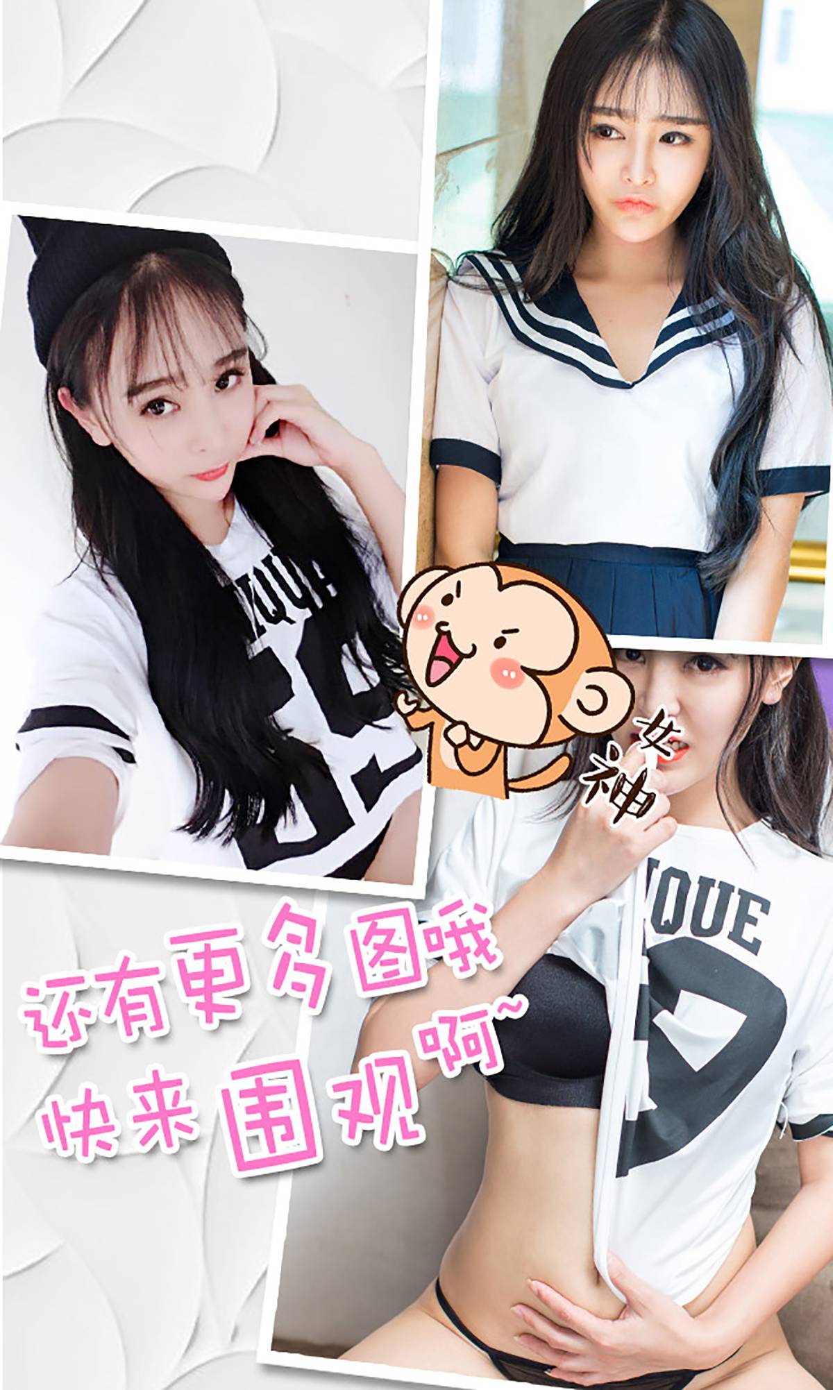 [Ugirls爱犹物] No.255 萱萱 少女的时代 [40P]第1张