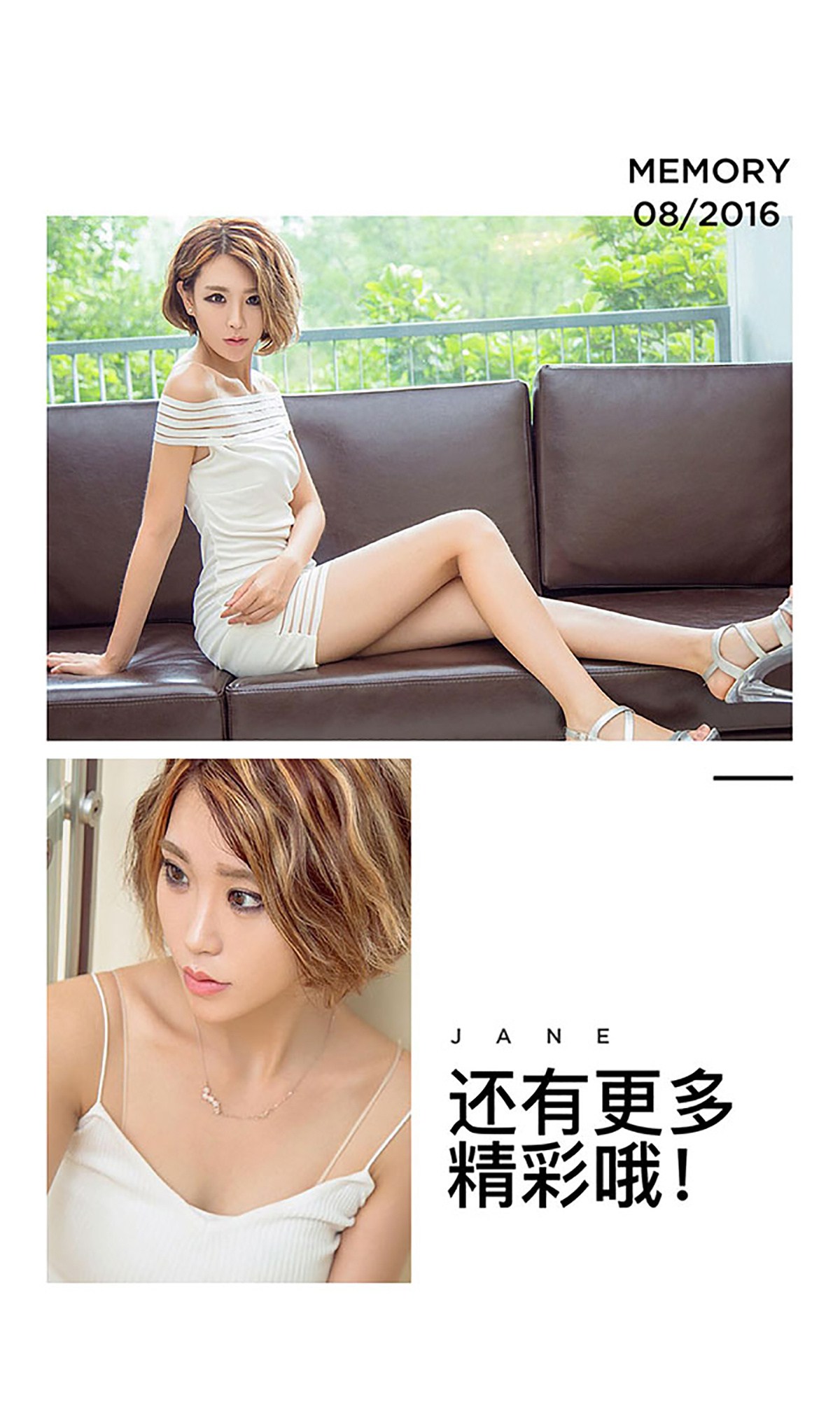 [Ugirls爱犹物] No.457 十六[40P]第1张