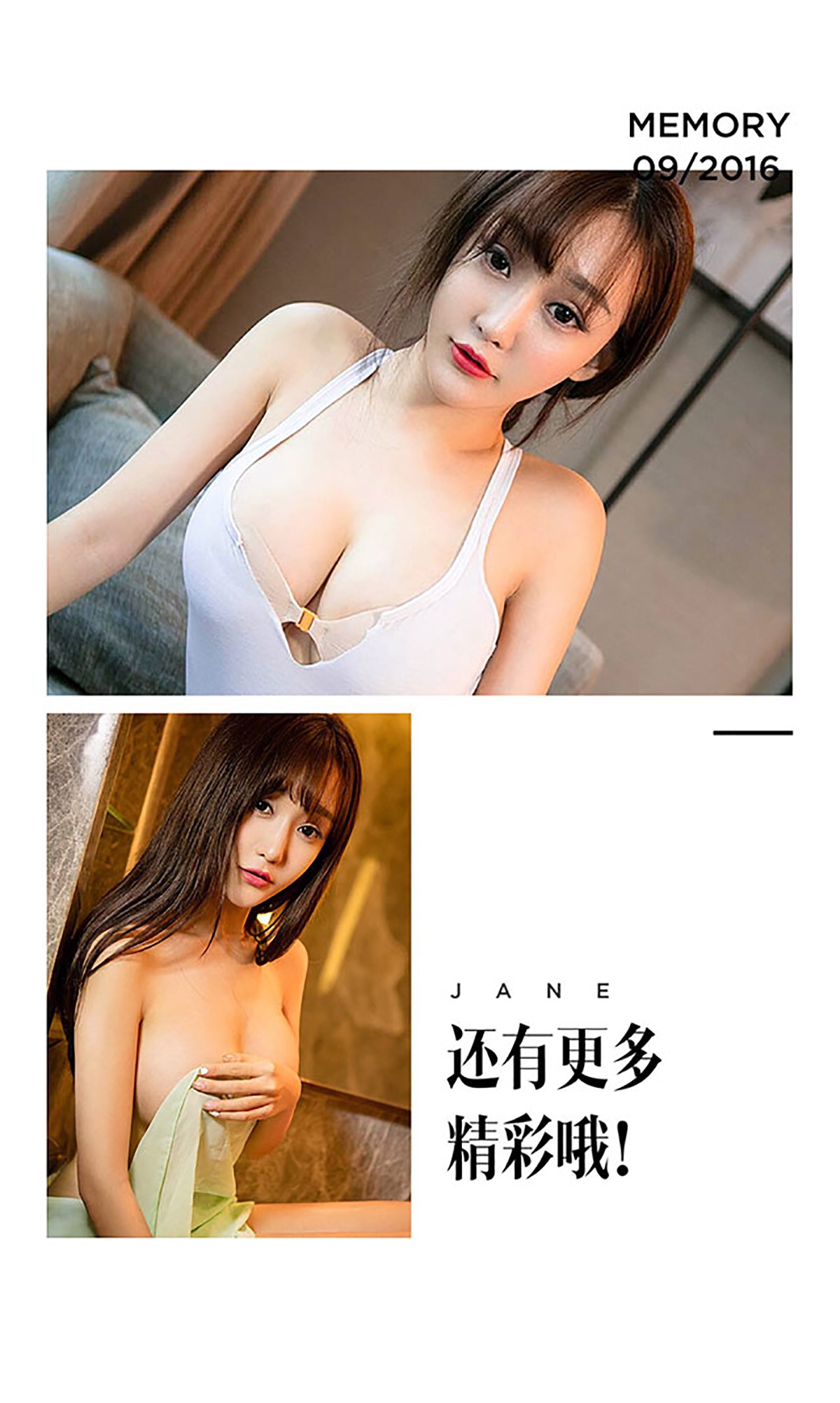 [Ugirls爱犹物] No.474 小籼女   顾籼   [40P]第1张