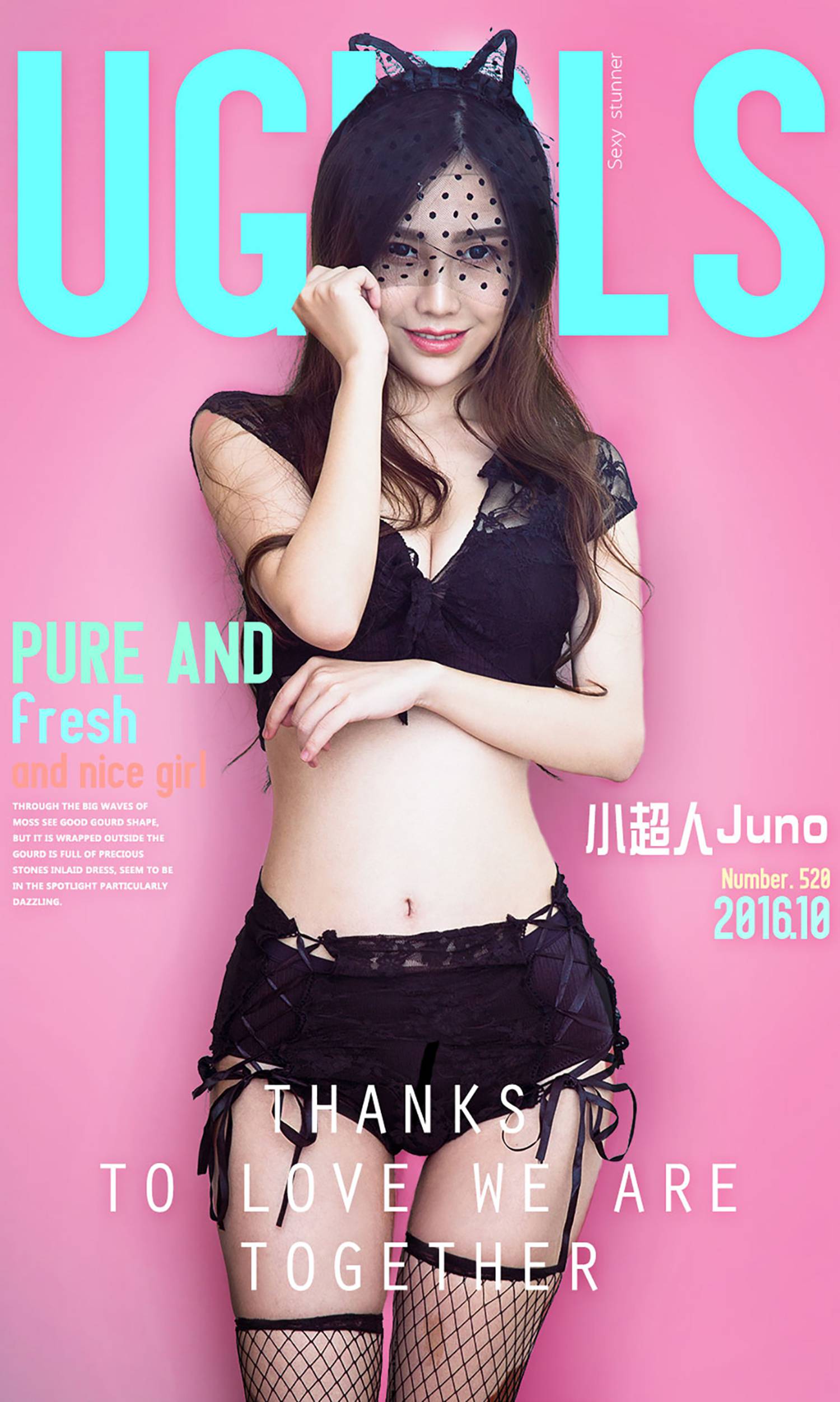 [Ugirls爱犹物] No.520 小超人Juno[40P]第6张