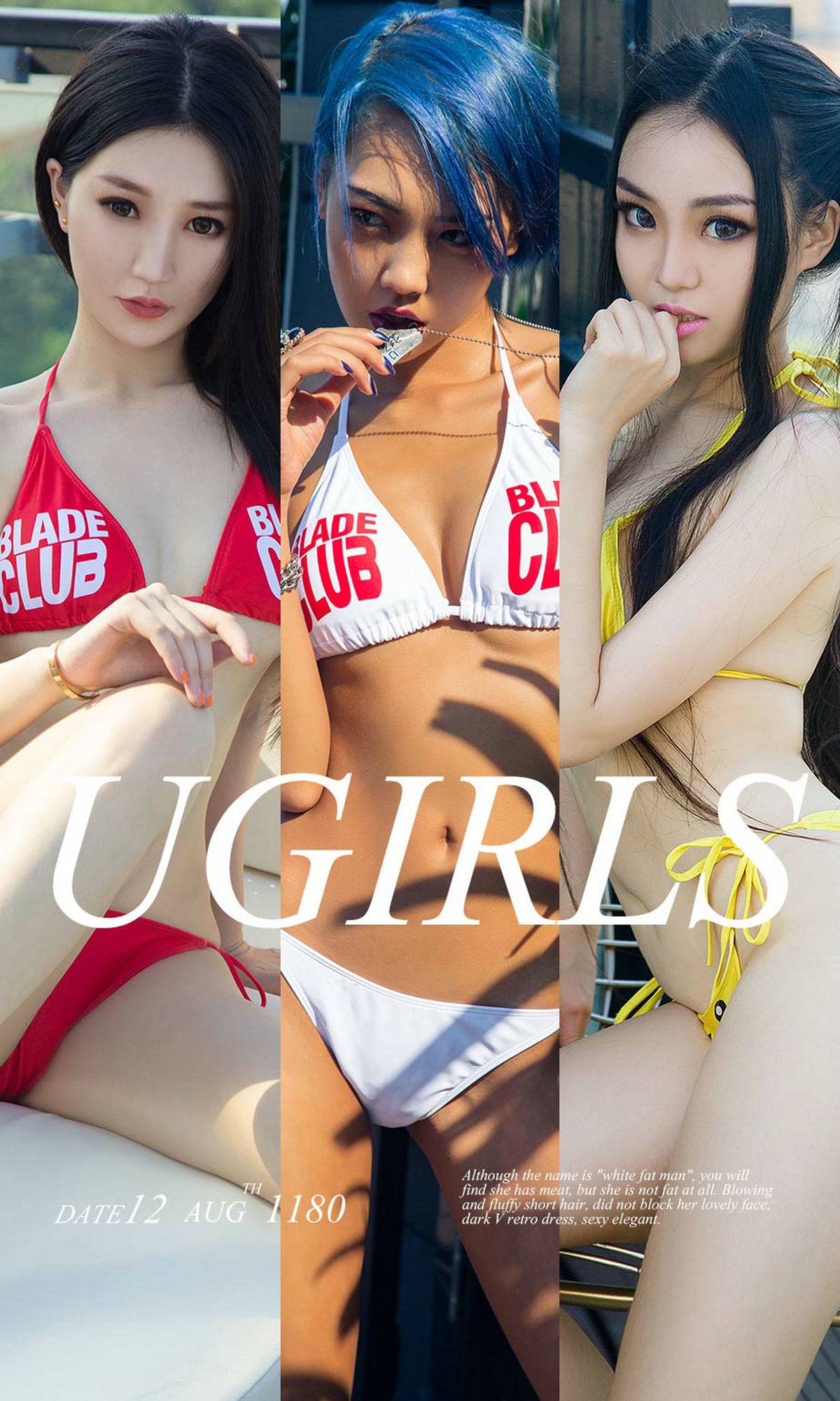 [Ugirls爱犹物] No.1180许文婷&#038;小黑&#038;维妮卡第7张