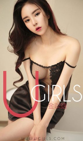 [Ugirls爱犹物] No.1330 爱的散文诗 金以晗[35P]